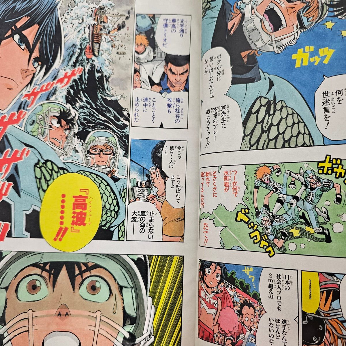 Weekly Shonen Jump n°7 (2005) (Eyeshield 21)