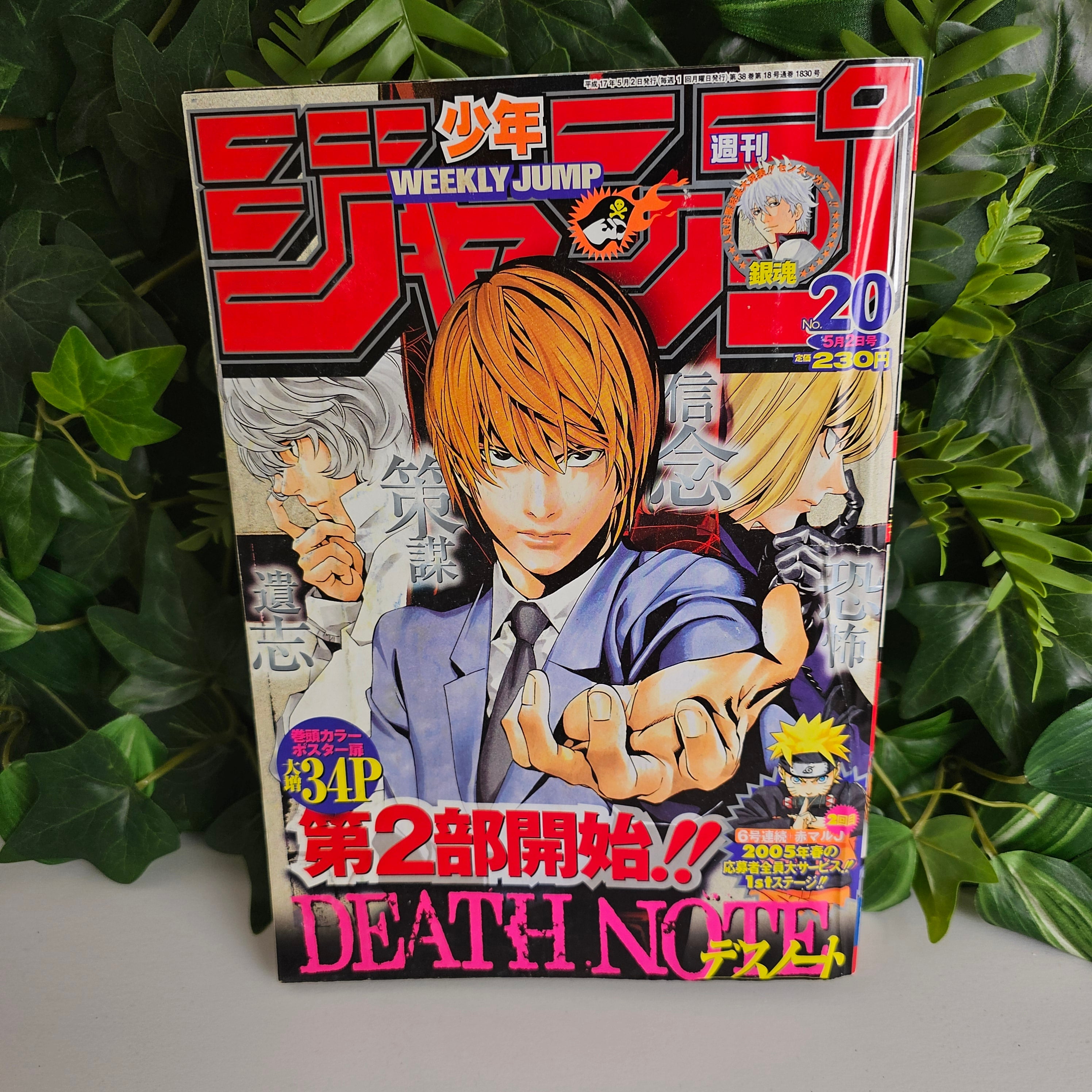 Weekly Shonen Jump n°20 (2005) (Death Note)