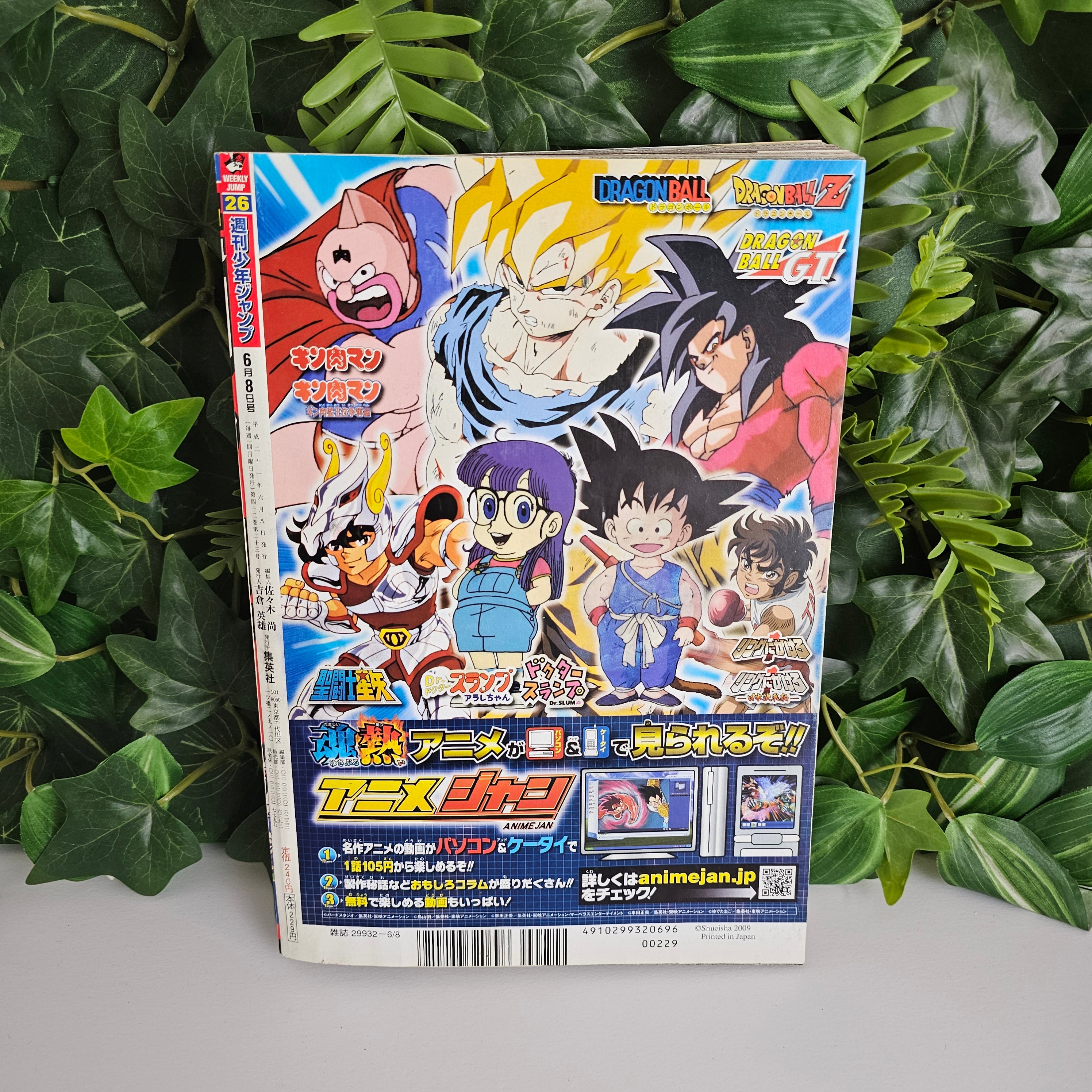 Weekly Shonen Jump n°26 (2009) (Naruto) (10 ans du manga)