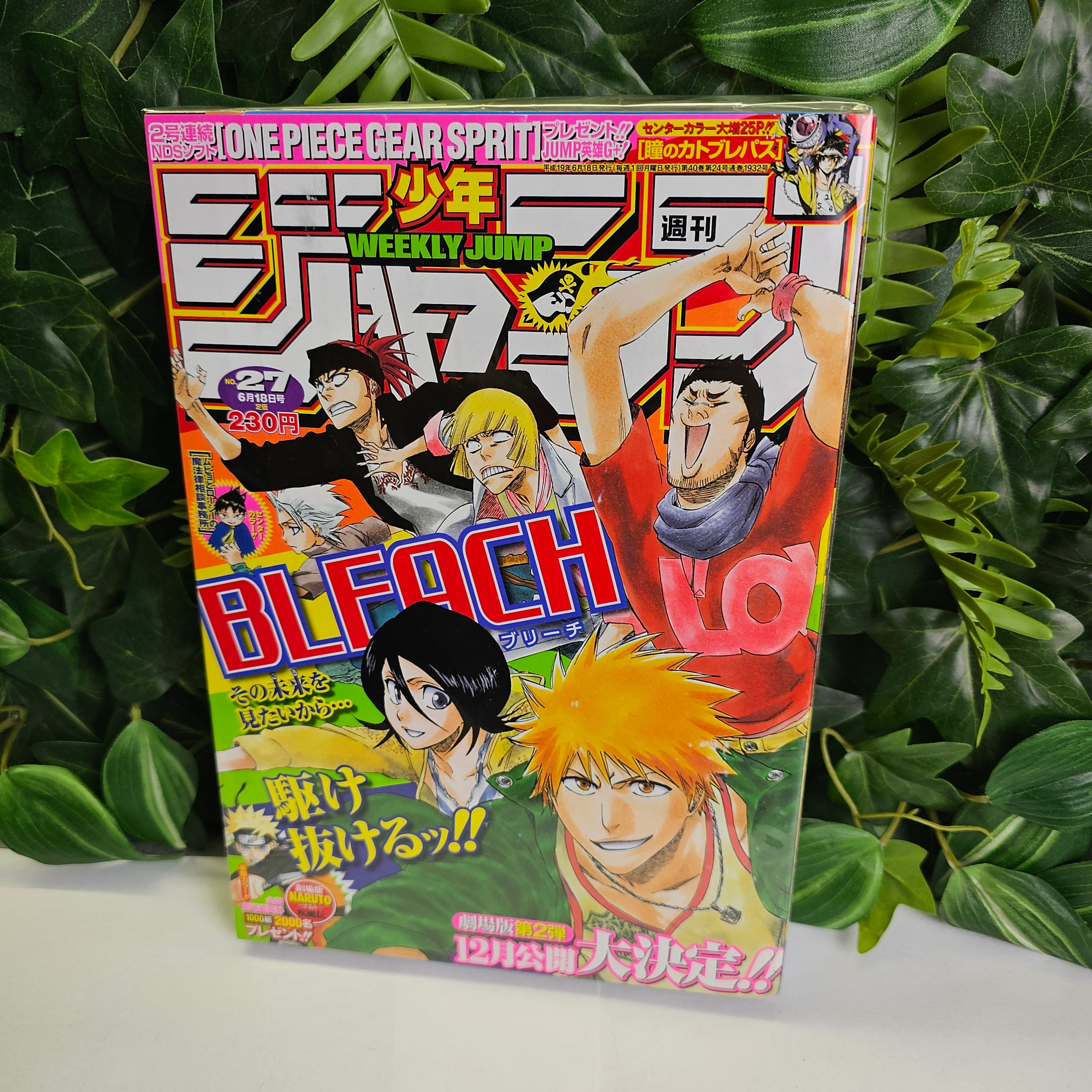 Weekly Shonen Jump n°27 (2007) (Bleach)