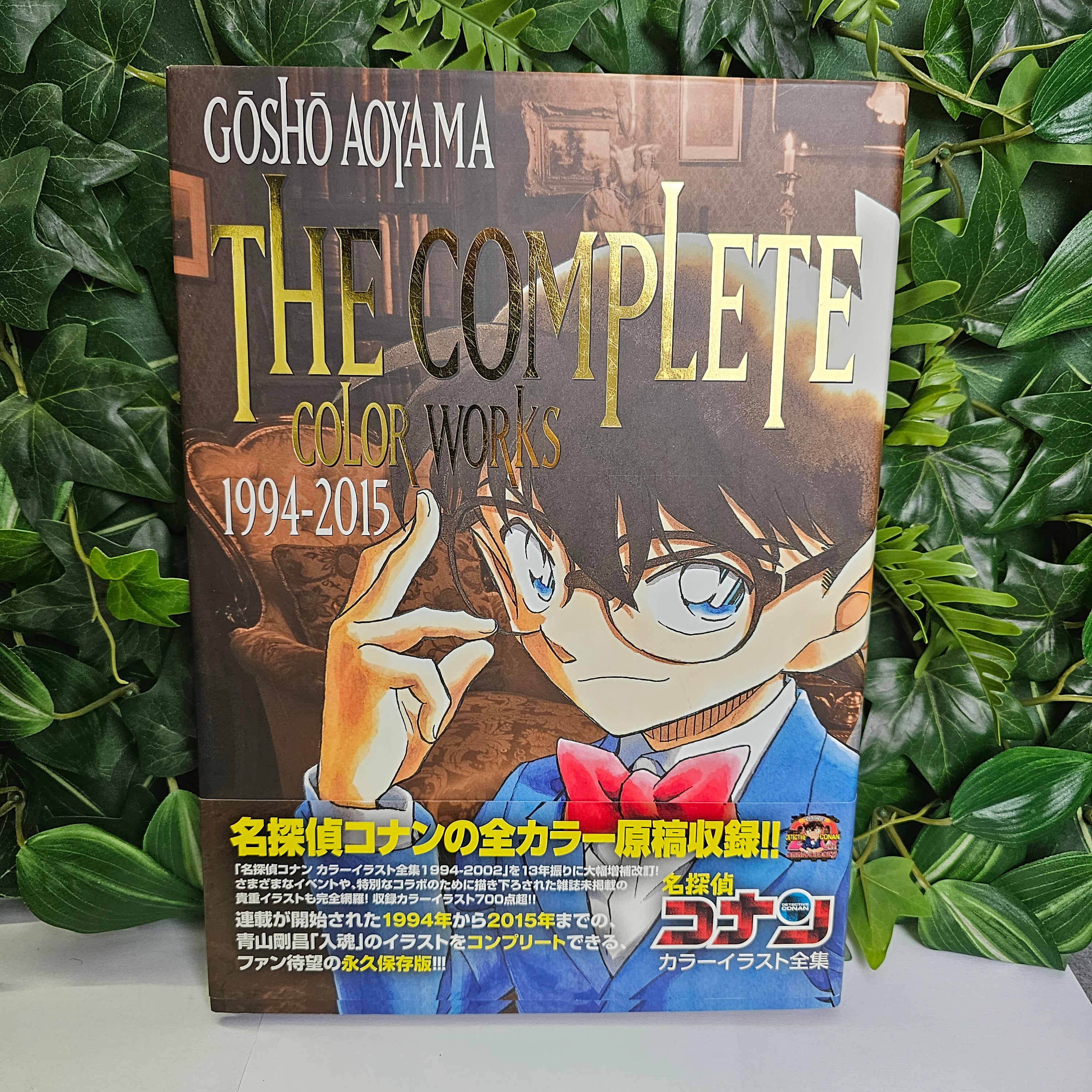 The Complete Color Works 1994-2015