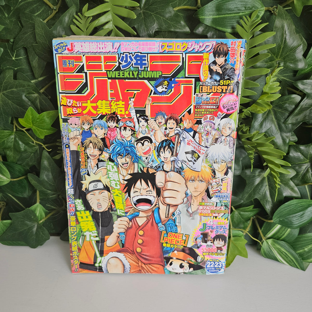 Weekly Shonen Jump n°22-23 (2009) (All Star)