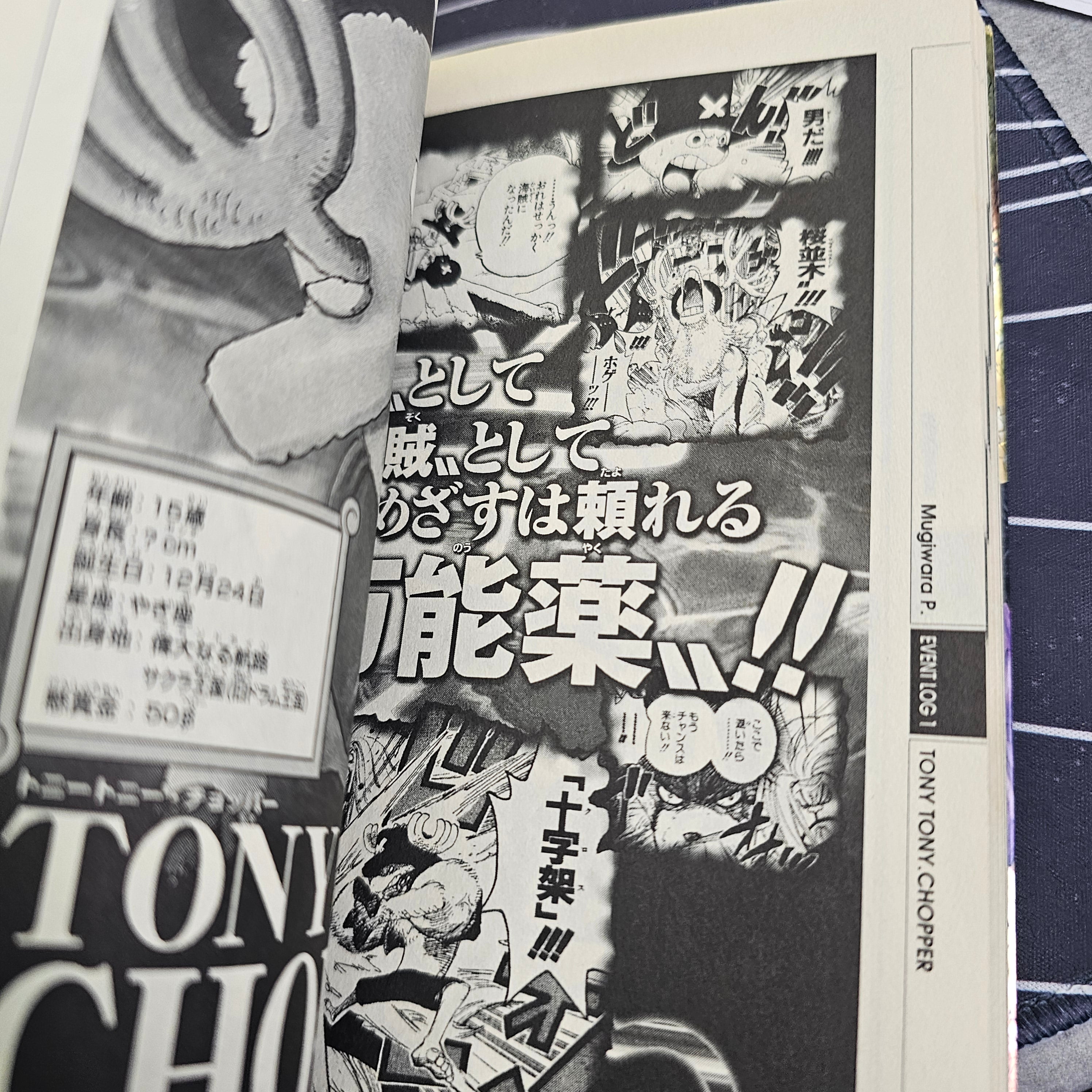 One Piece - Tome YELLOW - GRAND ELEMENTS