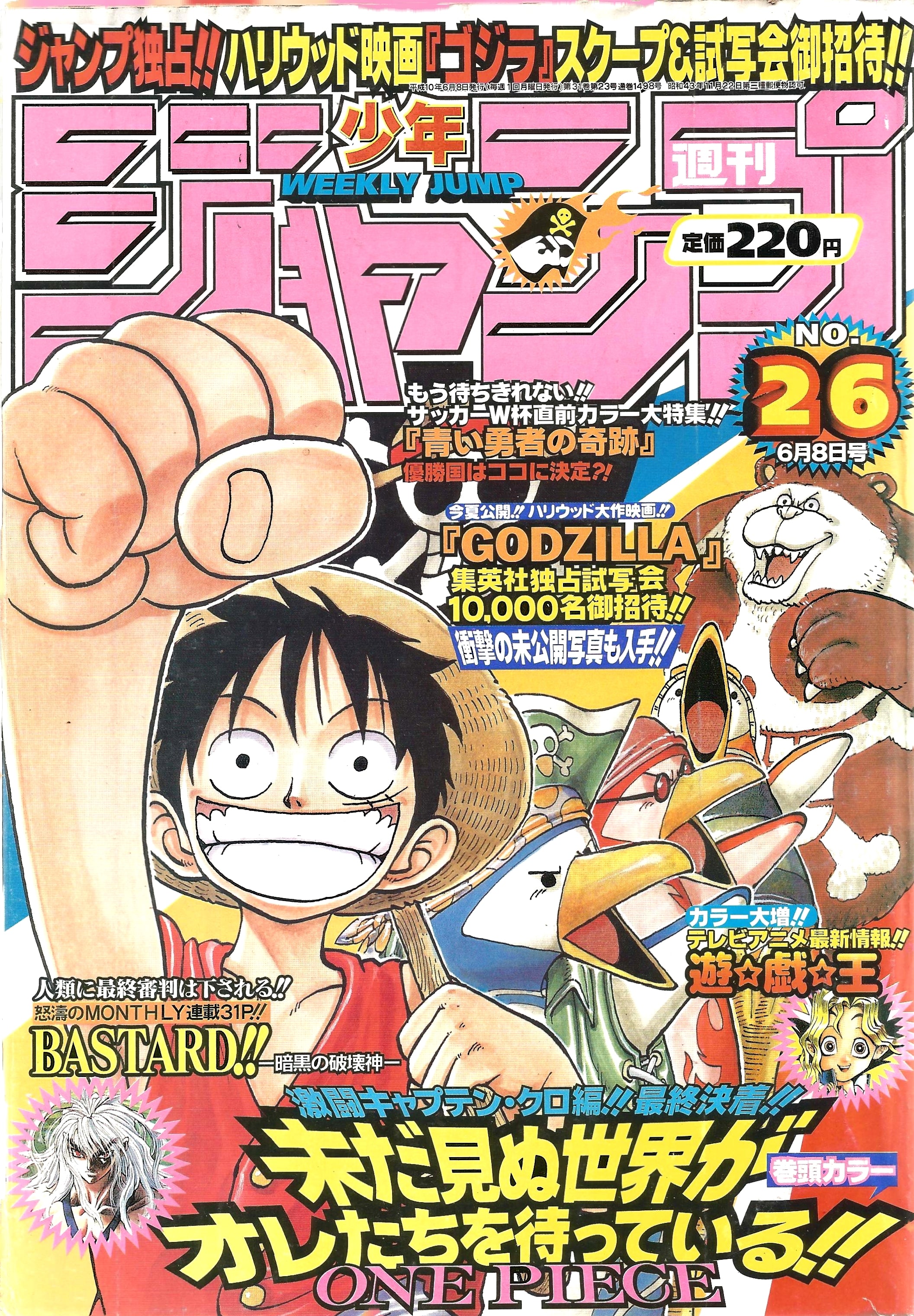 Weekly Shonen Jump n°26 (1998)