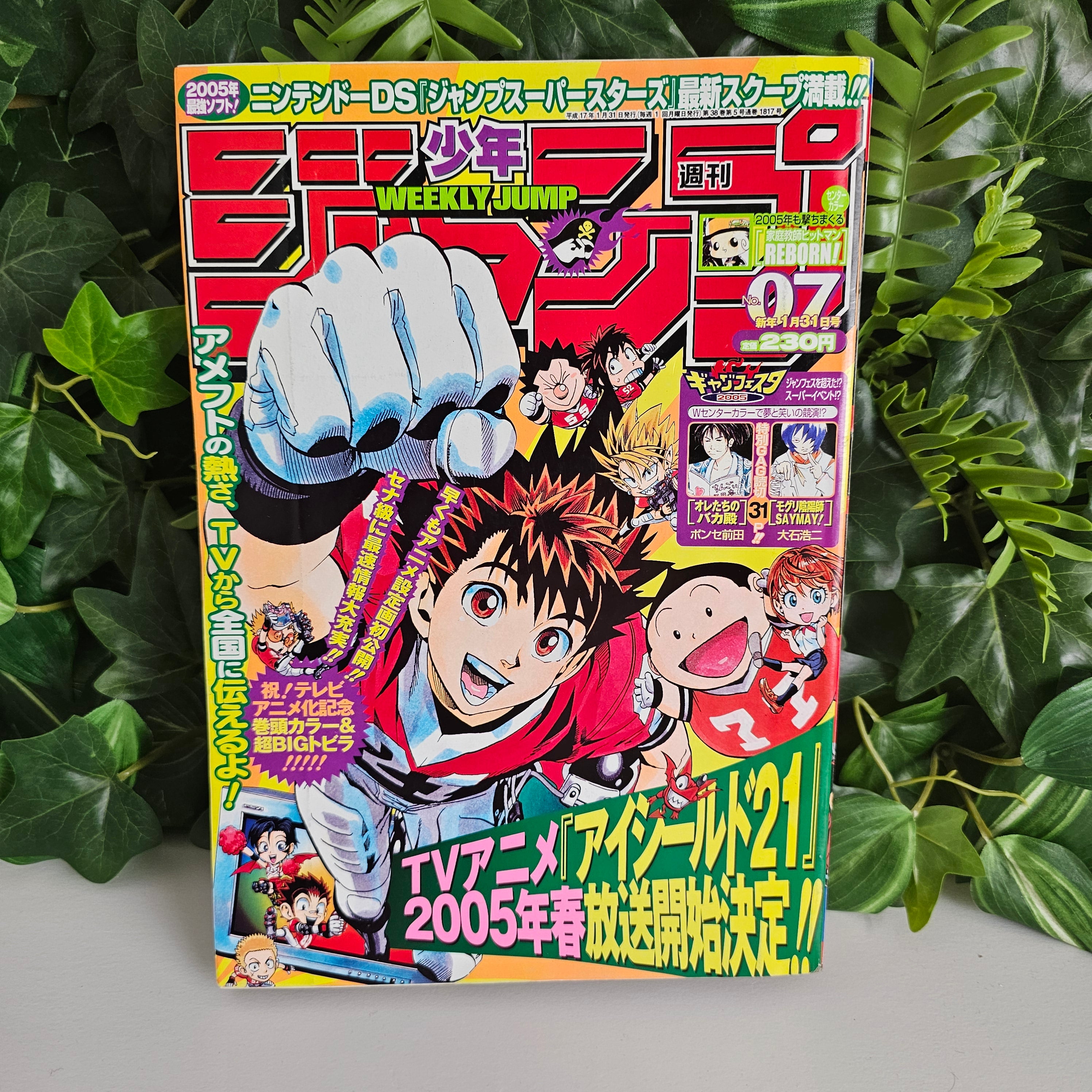 Weekly Shonen Jump n°7 (2005) (Eyeshield 21)