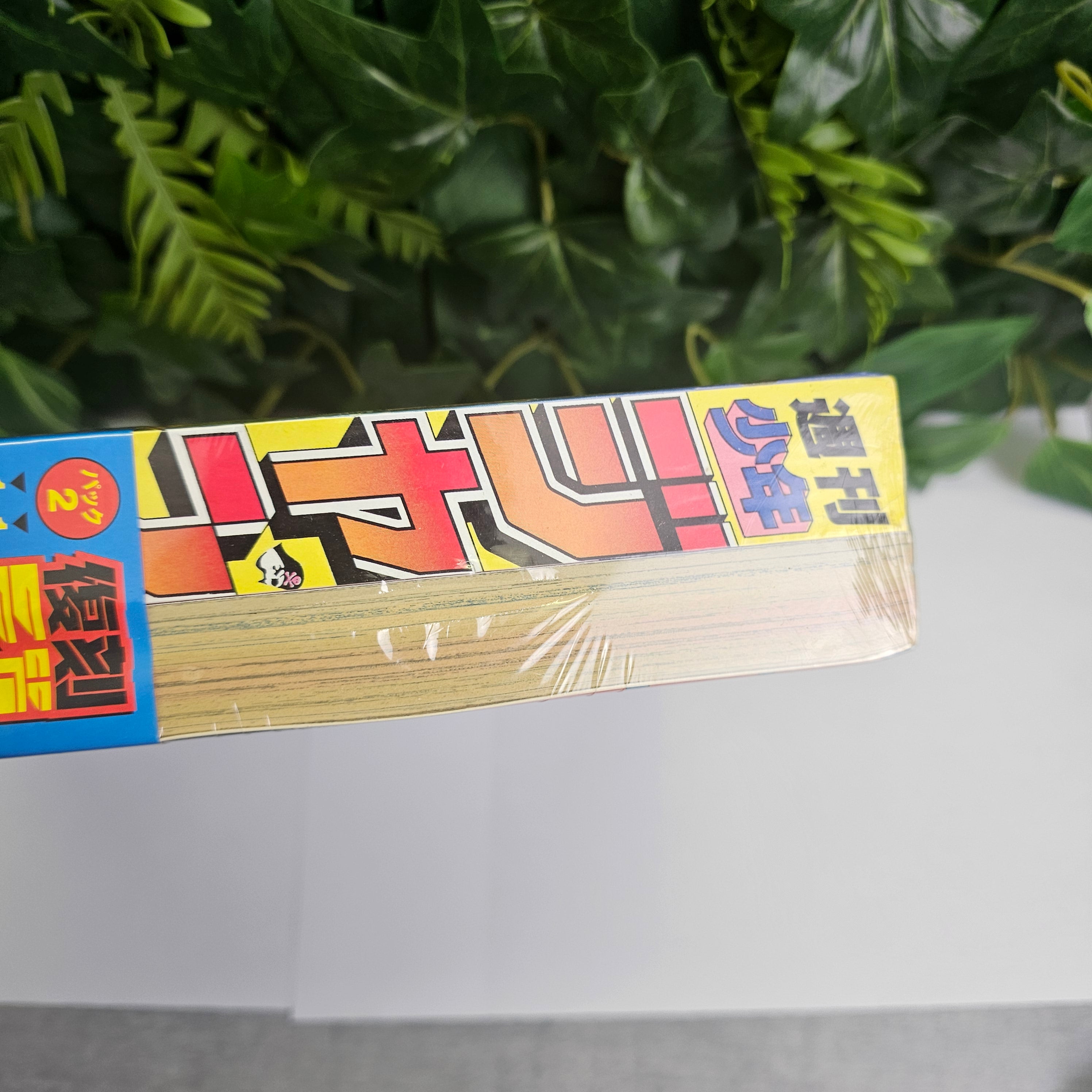 Pack reprint Weekly Shonen Jump n°1-2 (1987)/n°34 (1997) (premier chapitre One Piece et JOJO)