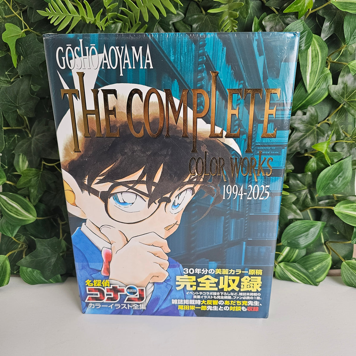 Detective Conan - The Complete Color Works 1994-2025