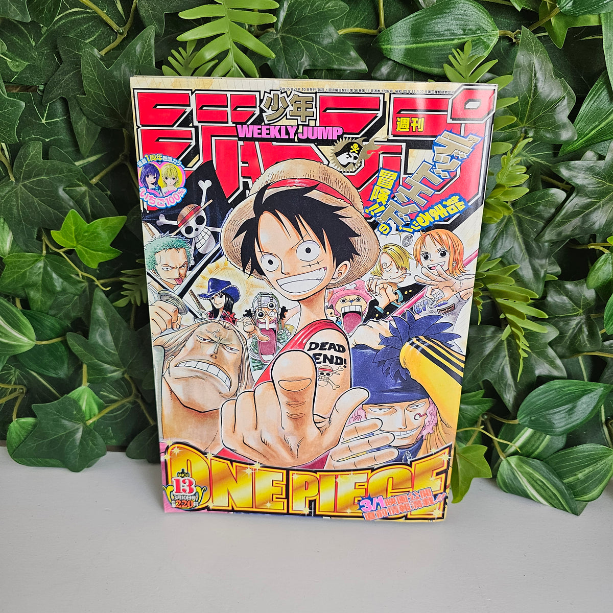Weekly Shonen Jump n°13 (2003) (One Piece)