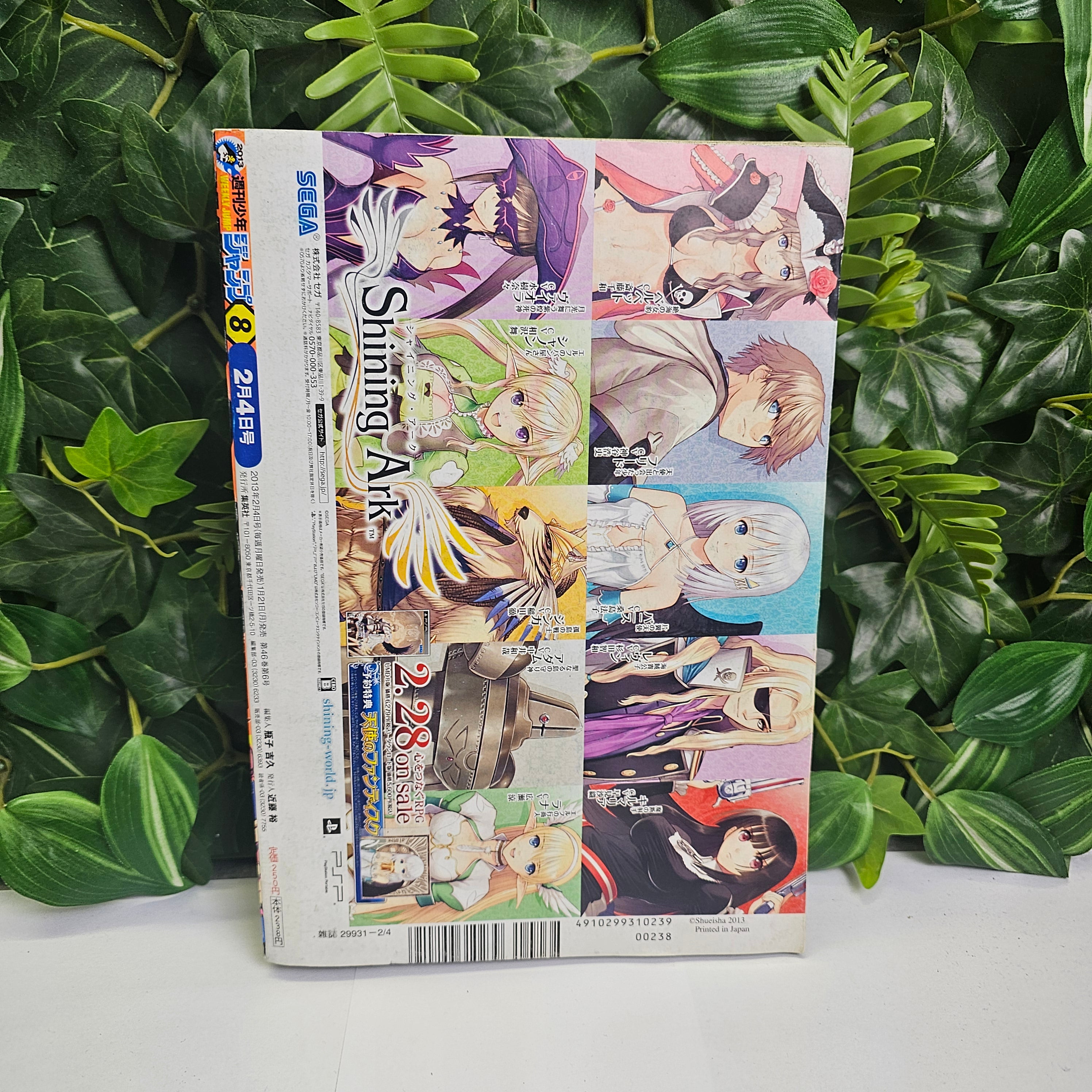 Weekly Shonen Jump n°8 (2013)