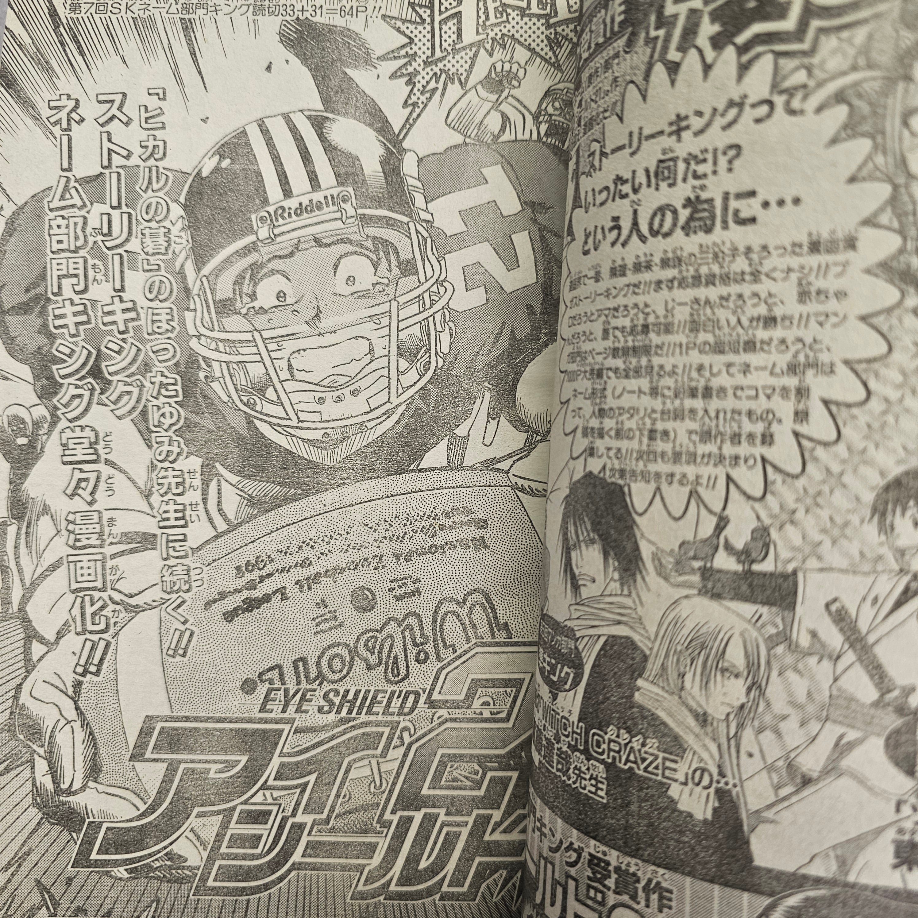 Weekly Shonen Jump n°15 (2002) (One Piece) (Pilot Eyeshield 21 part.2)