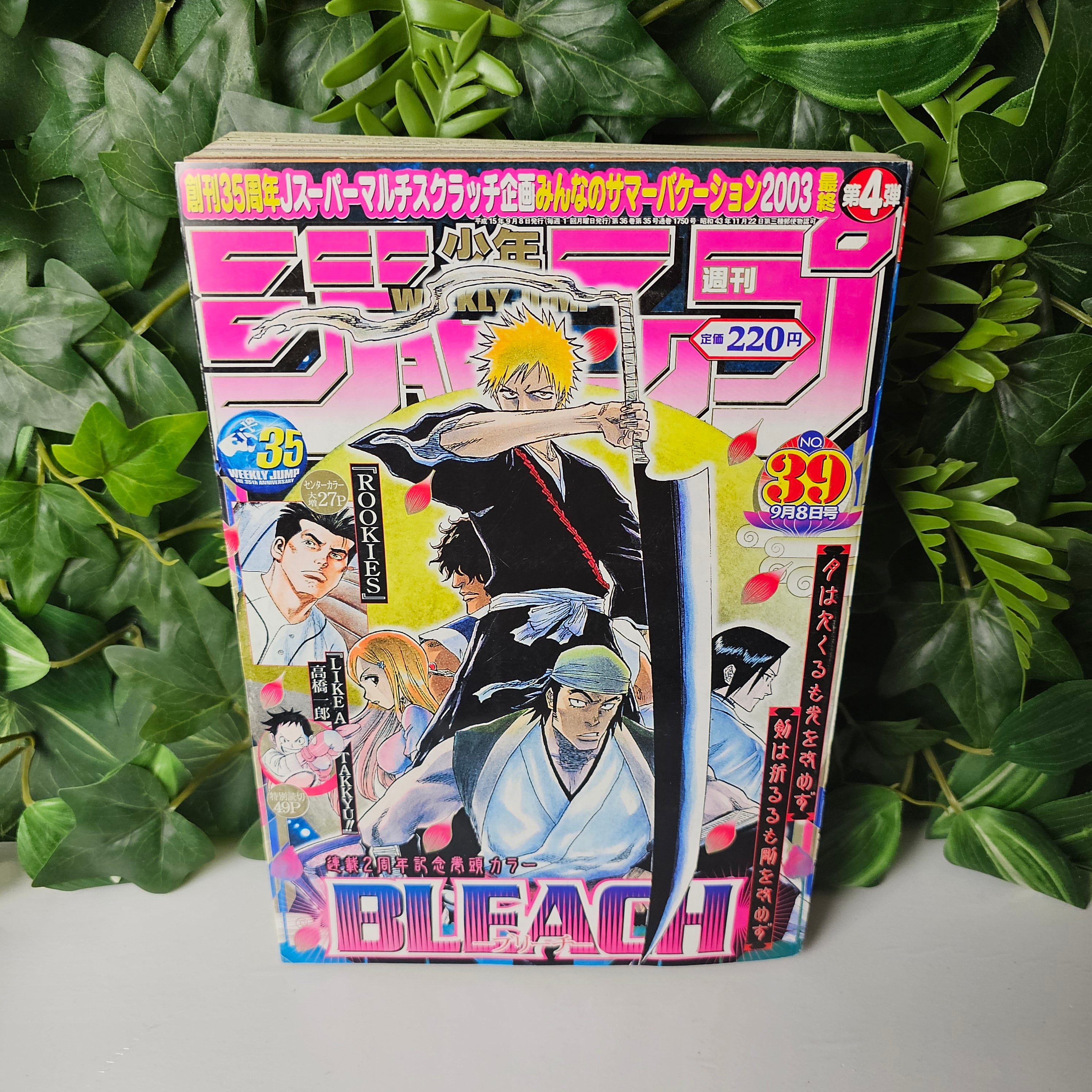 Weekly Shonen Jump n°39 (2003) (Bleach)