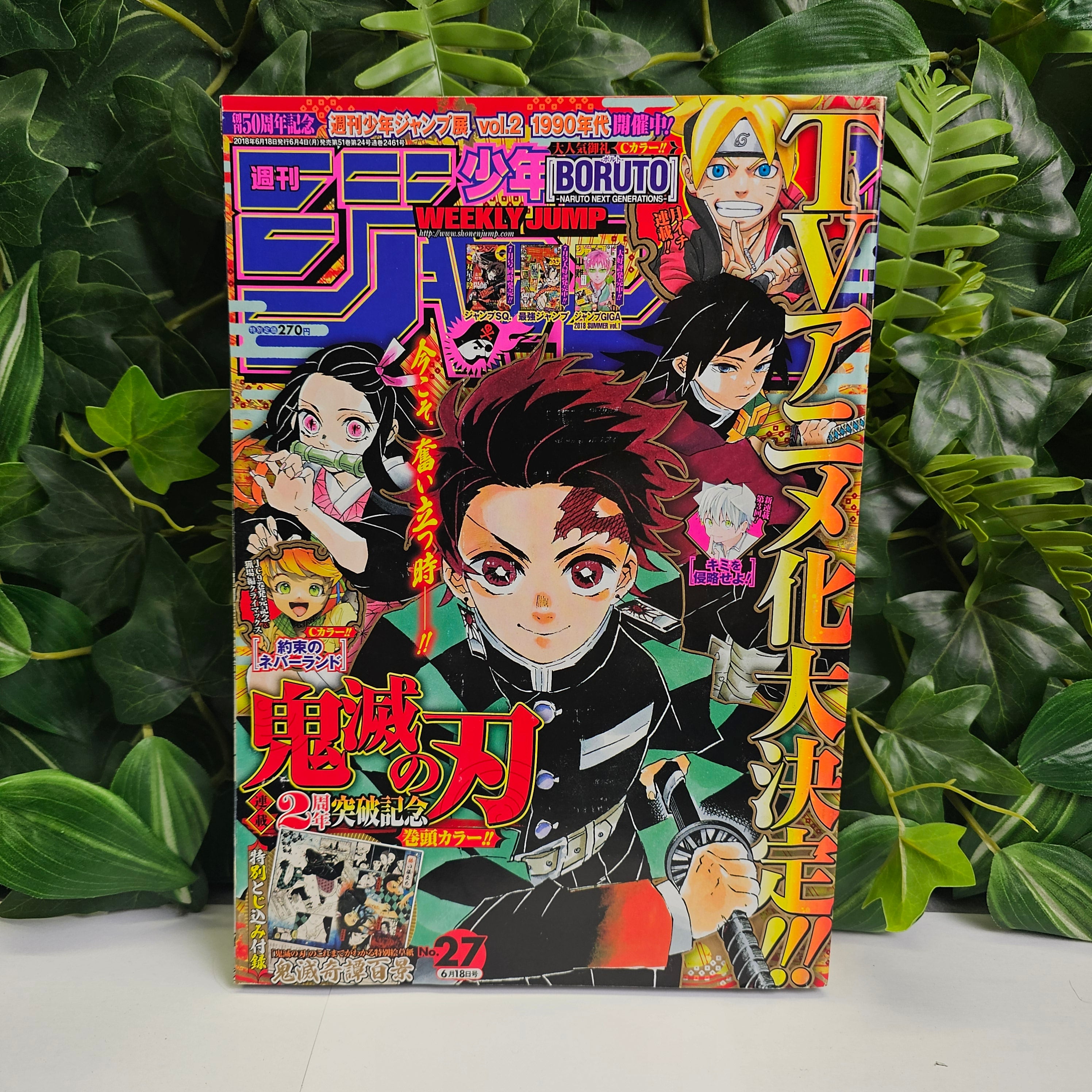 Weekly Shonen Jump n°27 (2018)