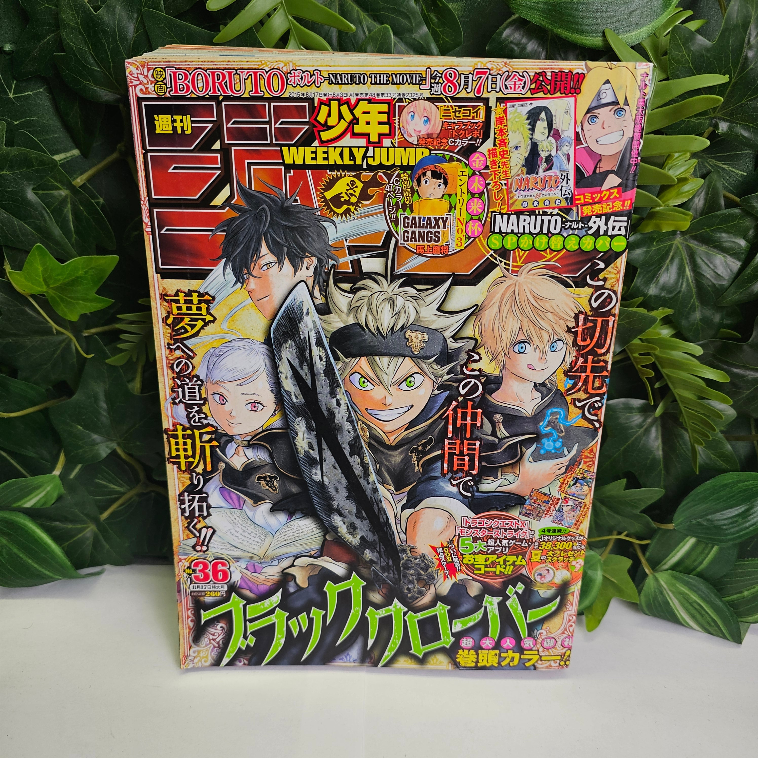 Weekly Shonen Jump n°36 (2015) (Black Clover)