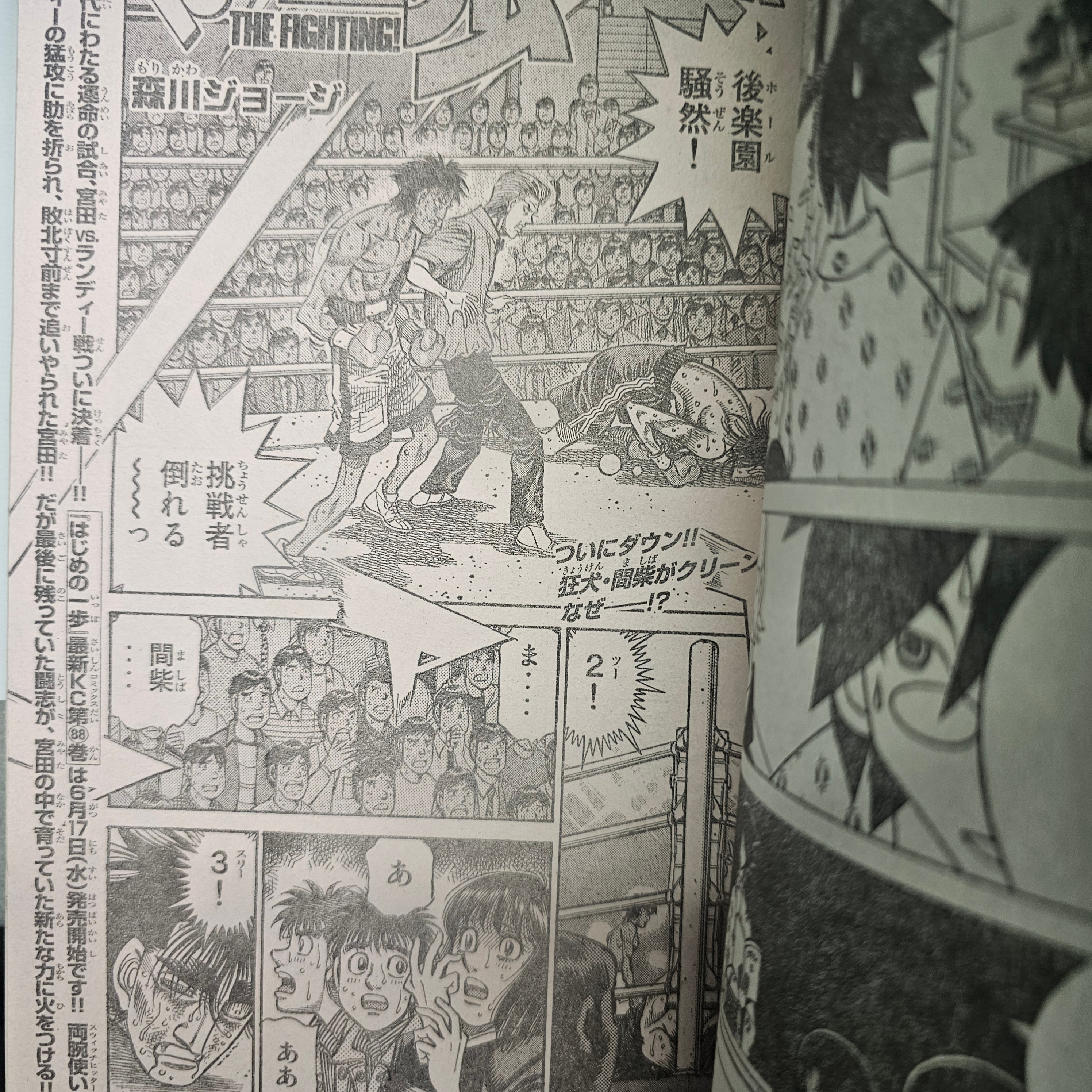 Weekly Shonen Magazine n°27 (2009)
