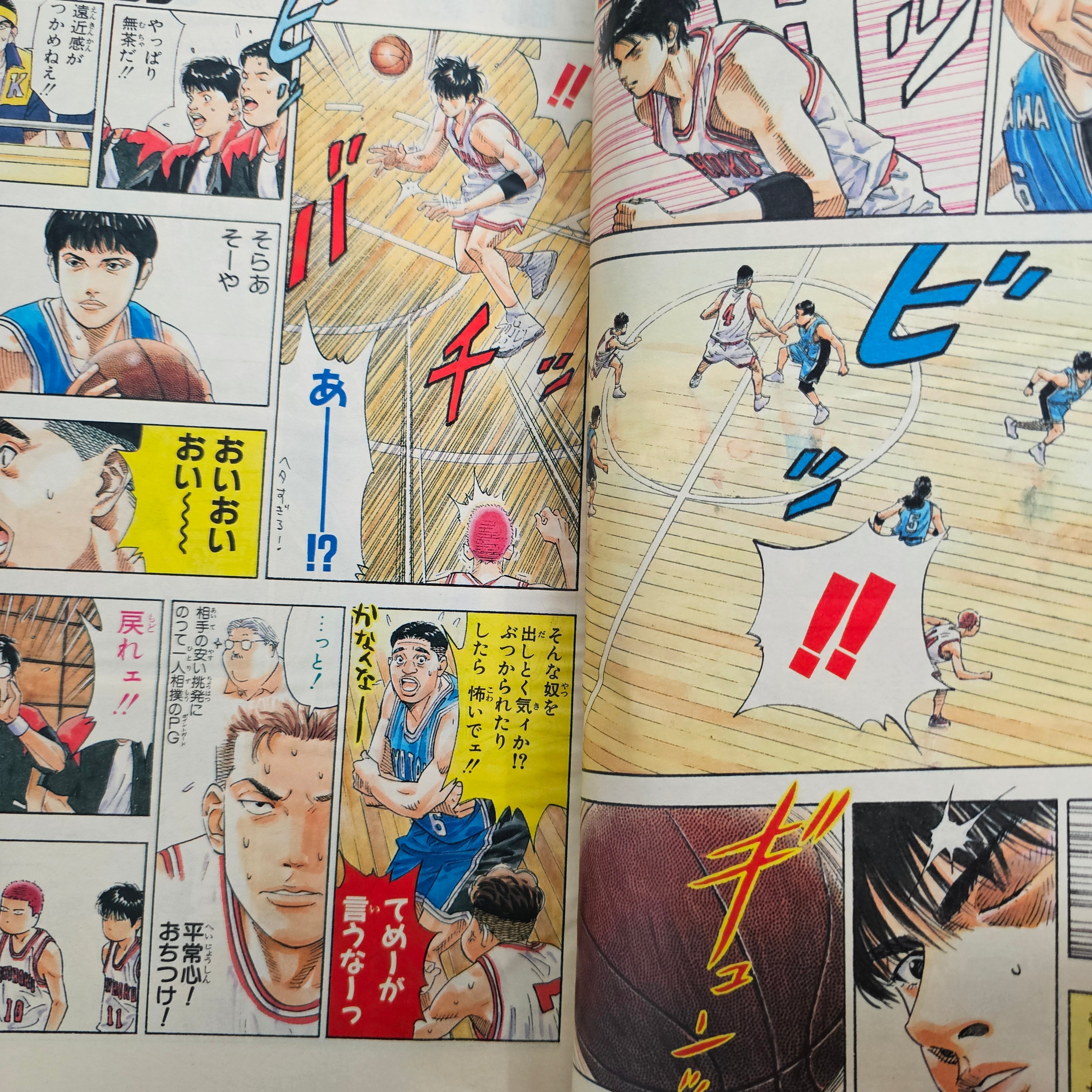 Weekly Shonen Jump n°3-4 (1995) (Dragon Ball chapitre 500) + Poster