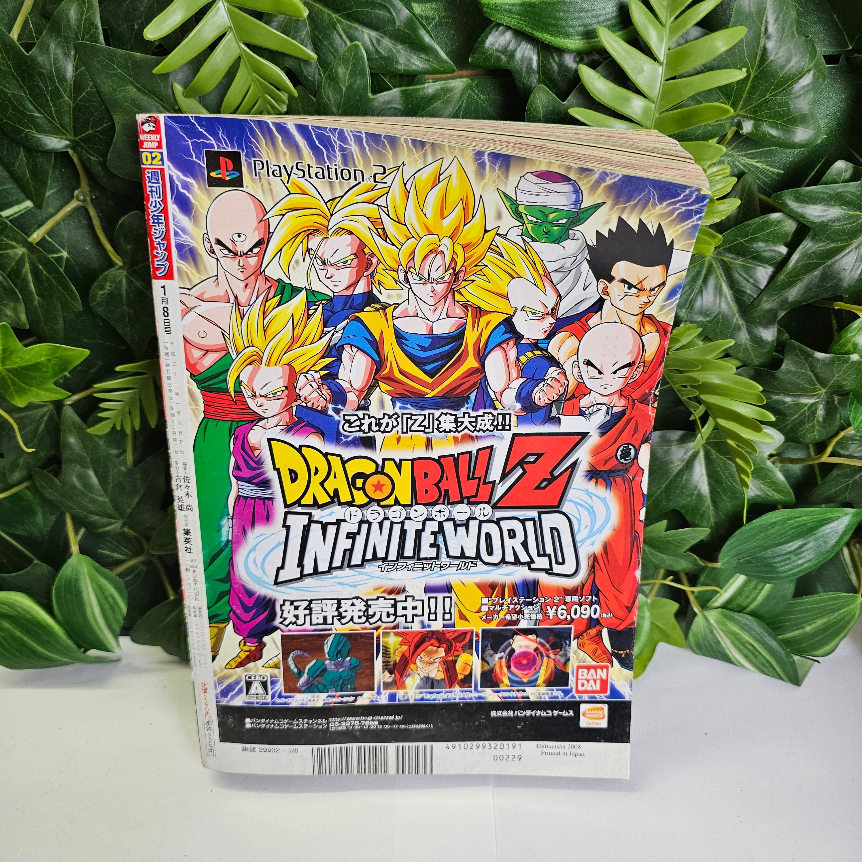 Weekly Shonen Jump n°2 (2009) (premier chapitre) (Kuroko No Basket) – vue 3
