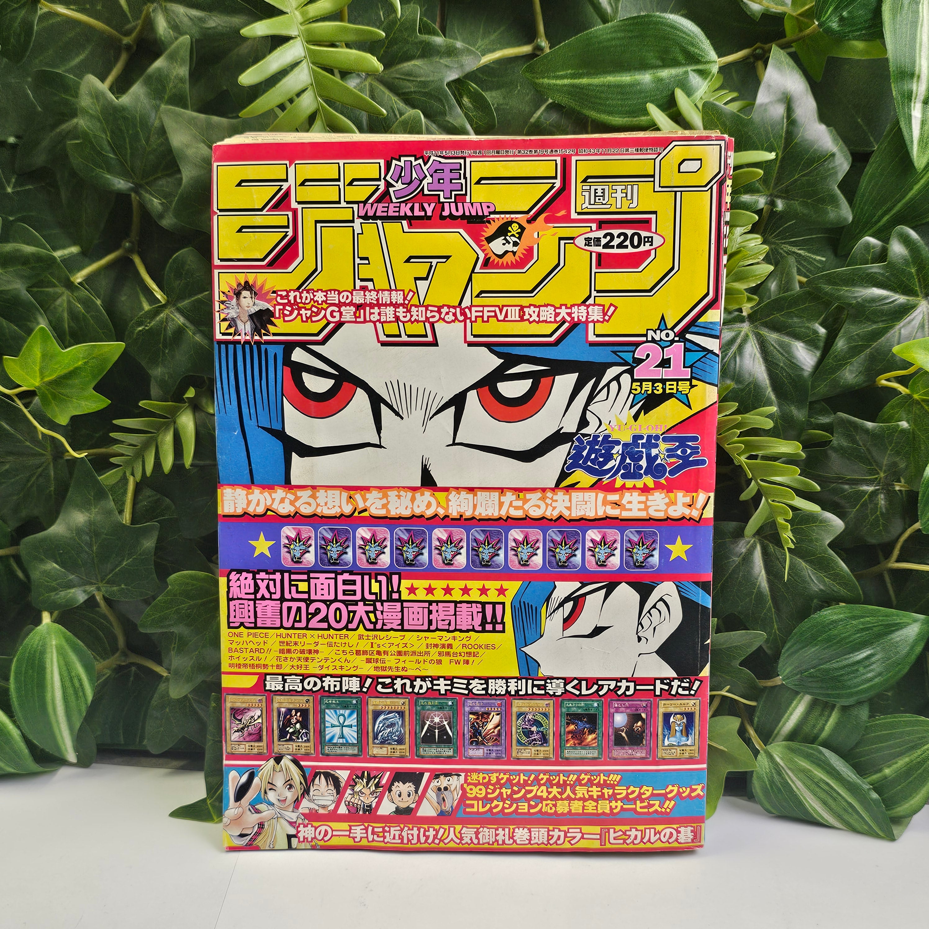 Weekly Shonen Jump n°21 (1999) (Yu-Gi-Oh!)