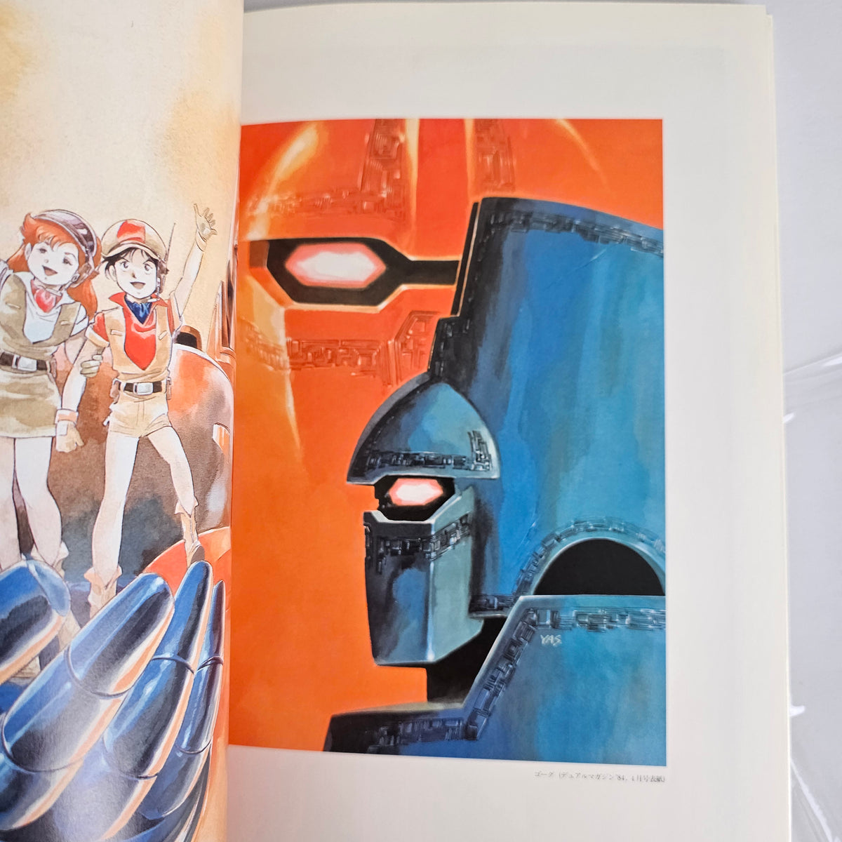 Yoshikazu Yasuhiko Illustrations - Roman Album Special