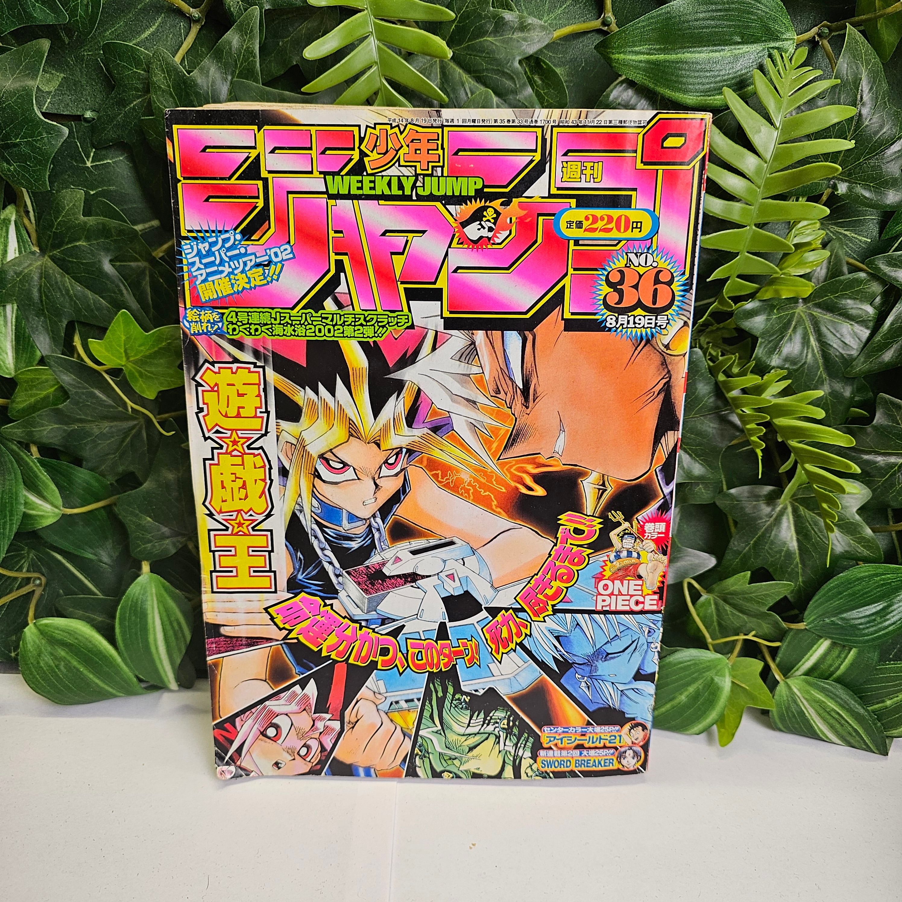 Weekly Shonen Jump n°36 (2002) (Yu-Gi-Oh!)