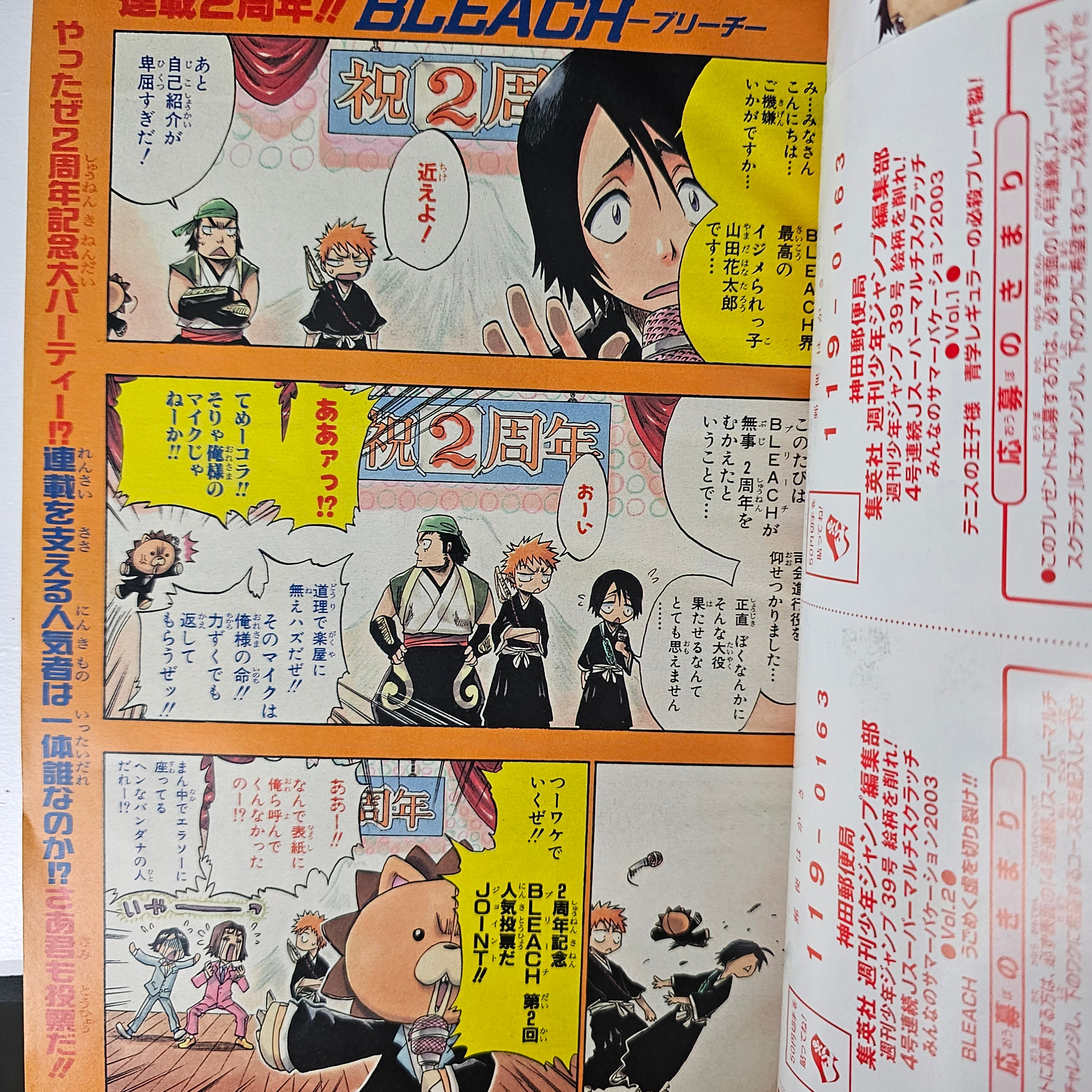 Weekly Shonen Jump n°39 (2003) (Bleach)