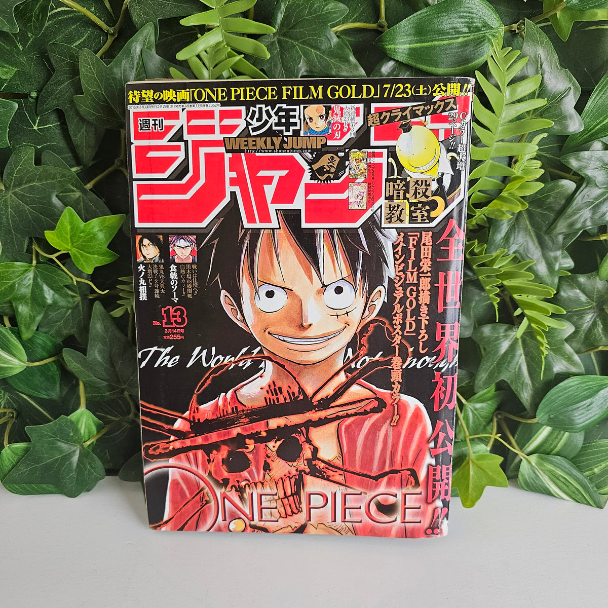 Weekly Shonen Jump n°13 (2016) (One Piece)