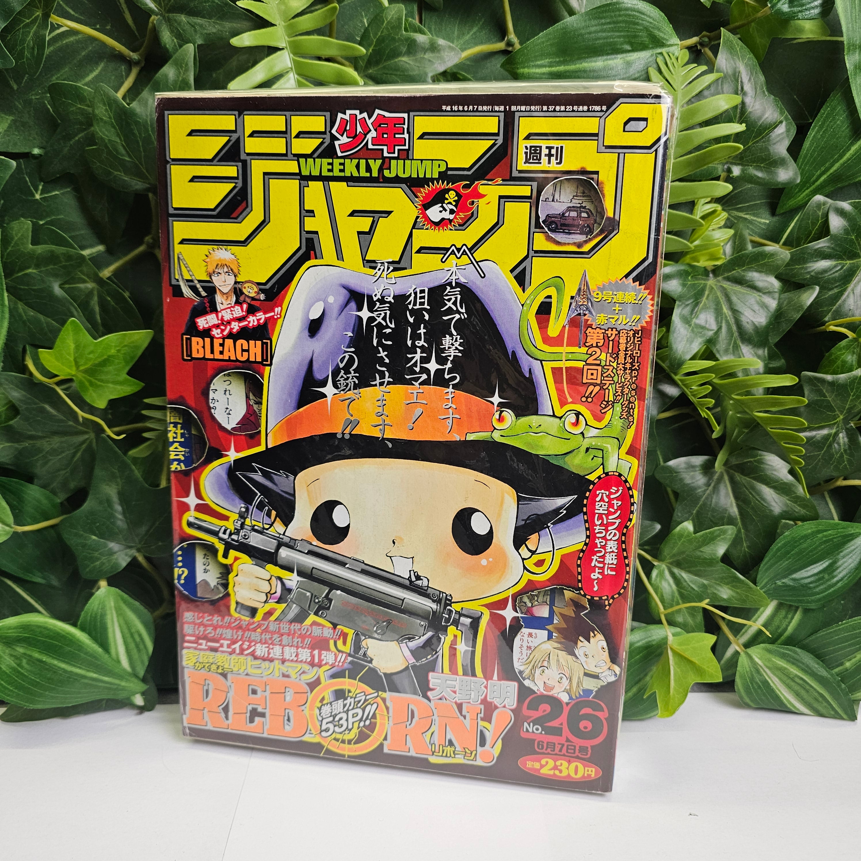 Weekly Shonen Jump n°26 (2004) Premier chapitre !