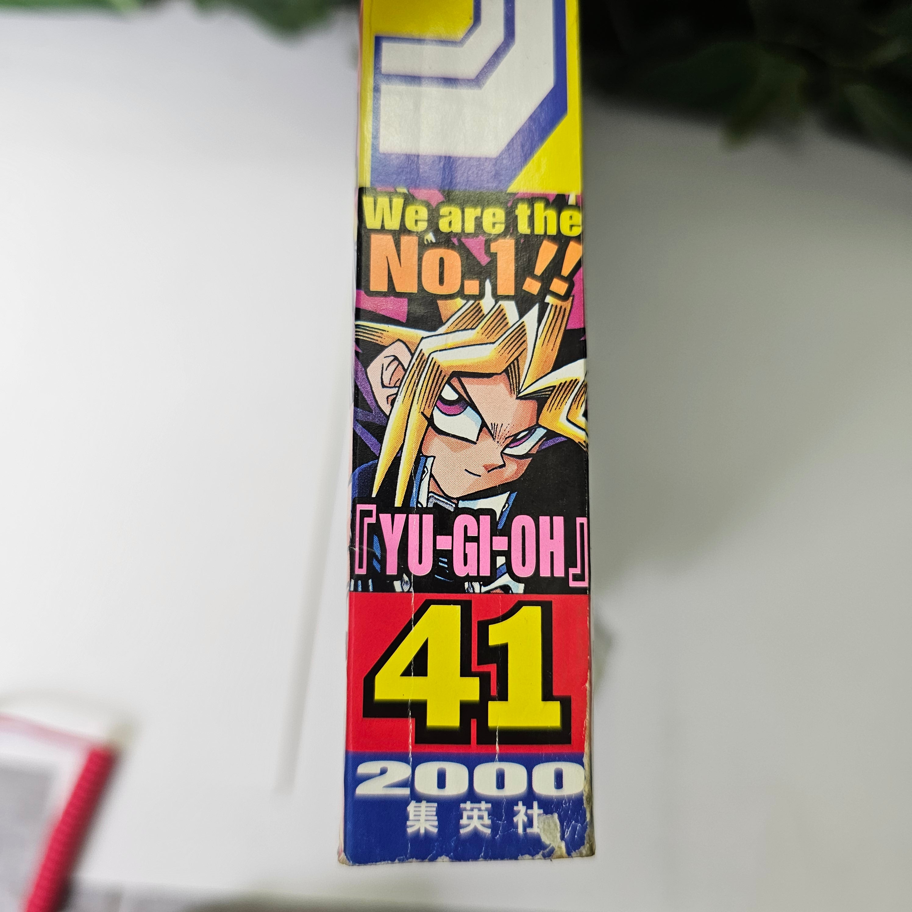 Weekly Shonen Jump n°41 (2000)