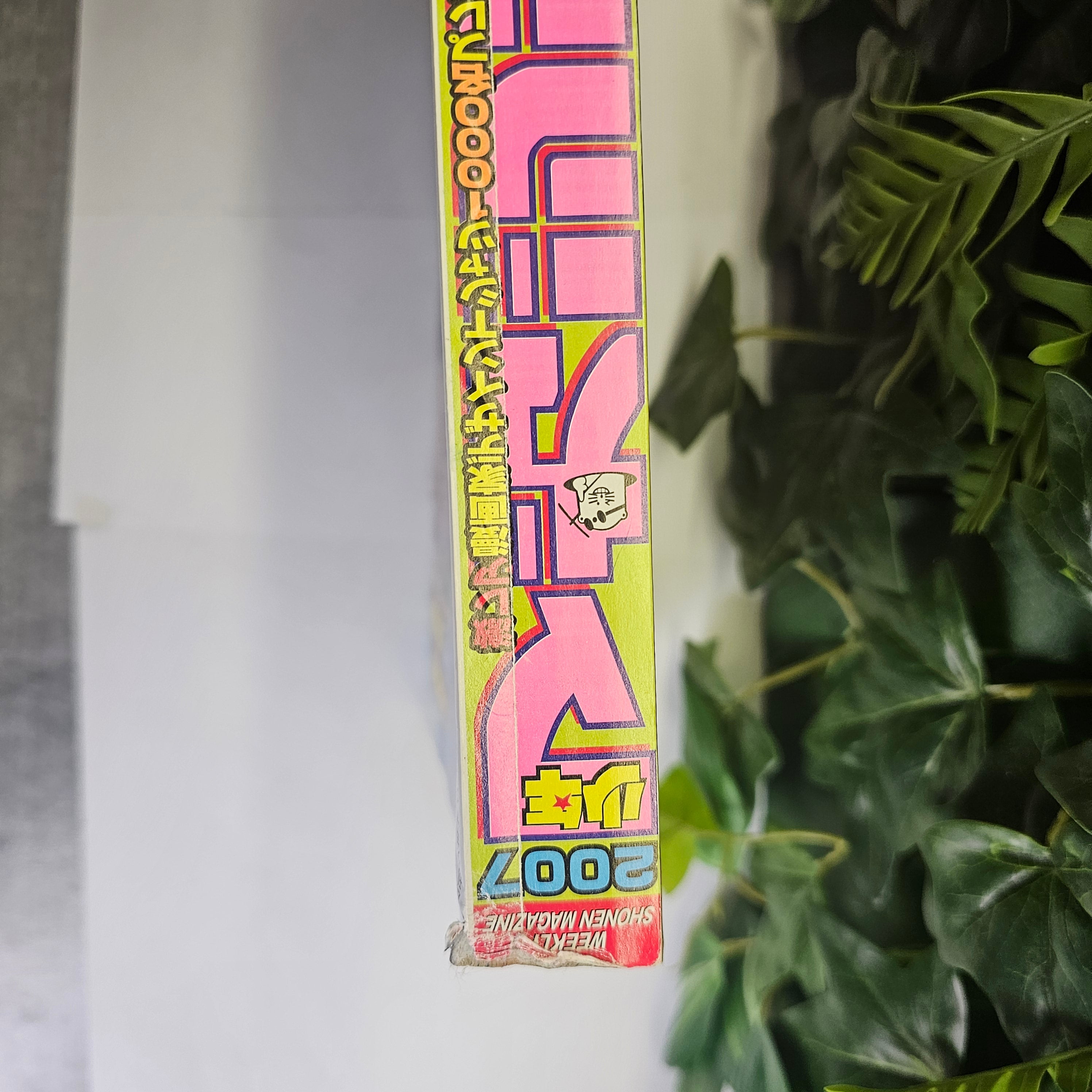 Weekly Shonen Magazine n°12 (2007)