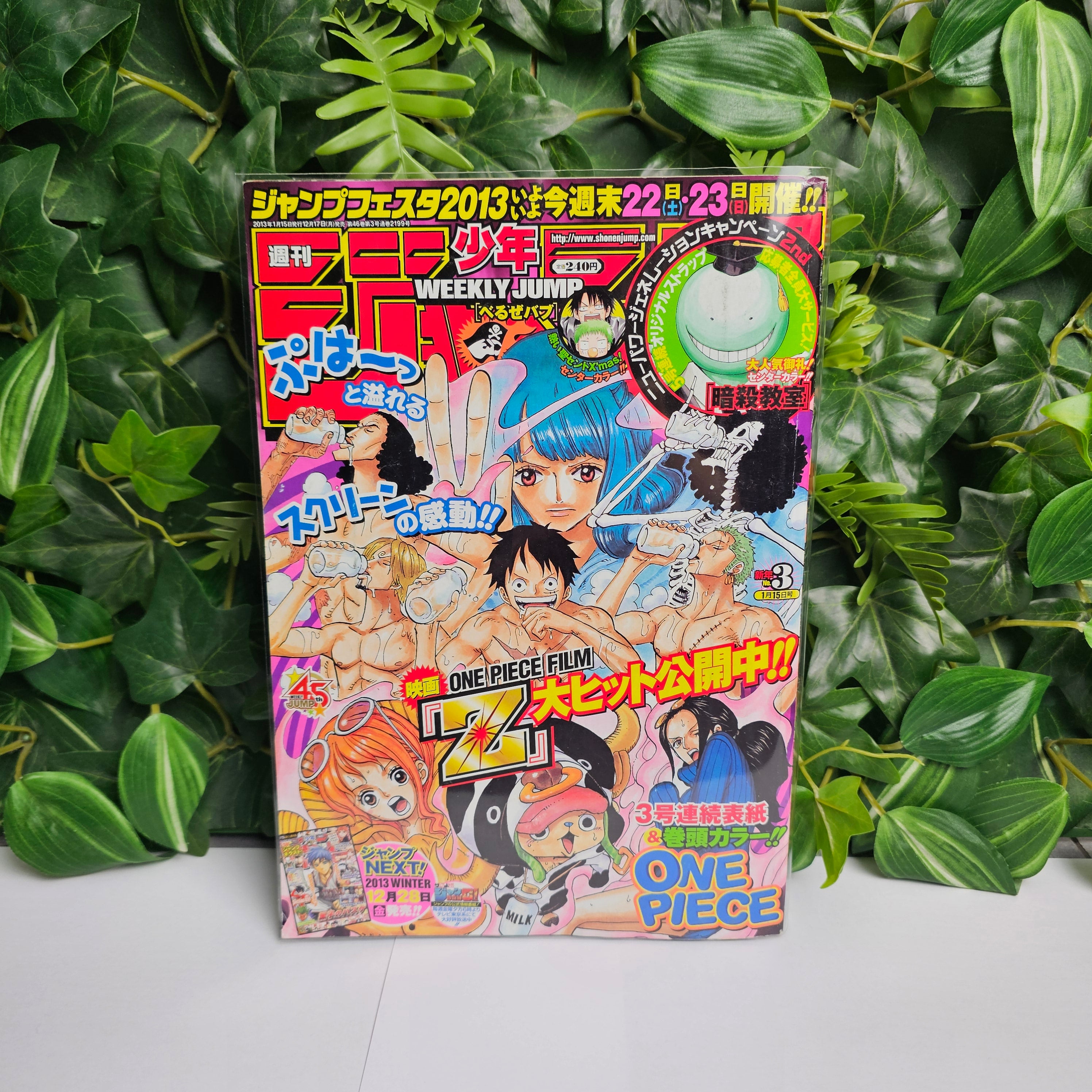 Weekly Shonen Jump n°3 (2013)
