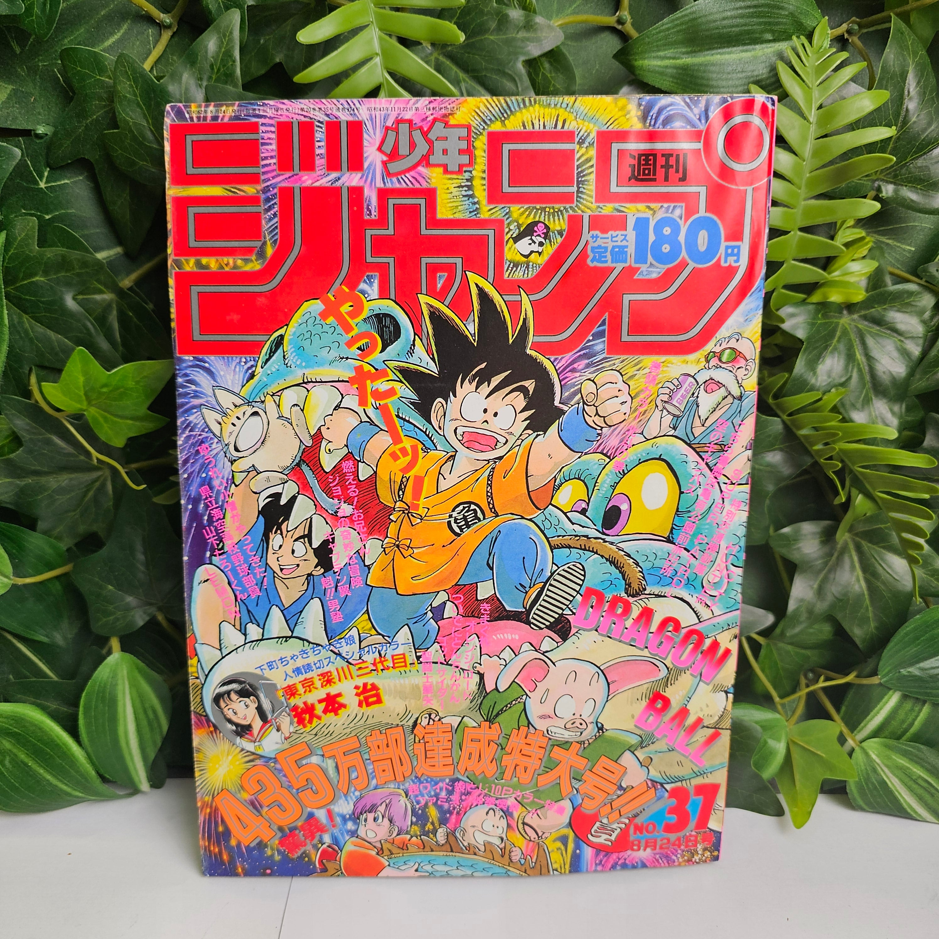 Weekly Shonen Jump n°37 (1987)