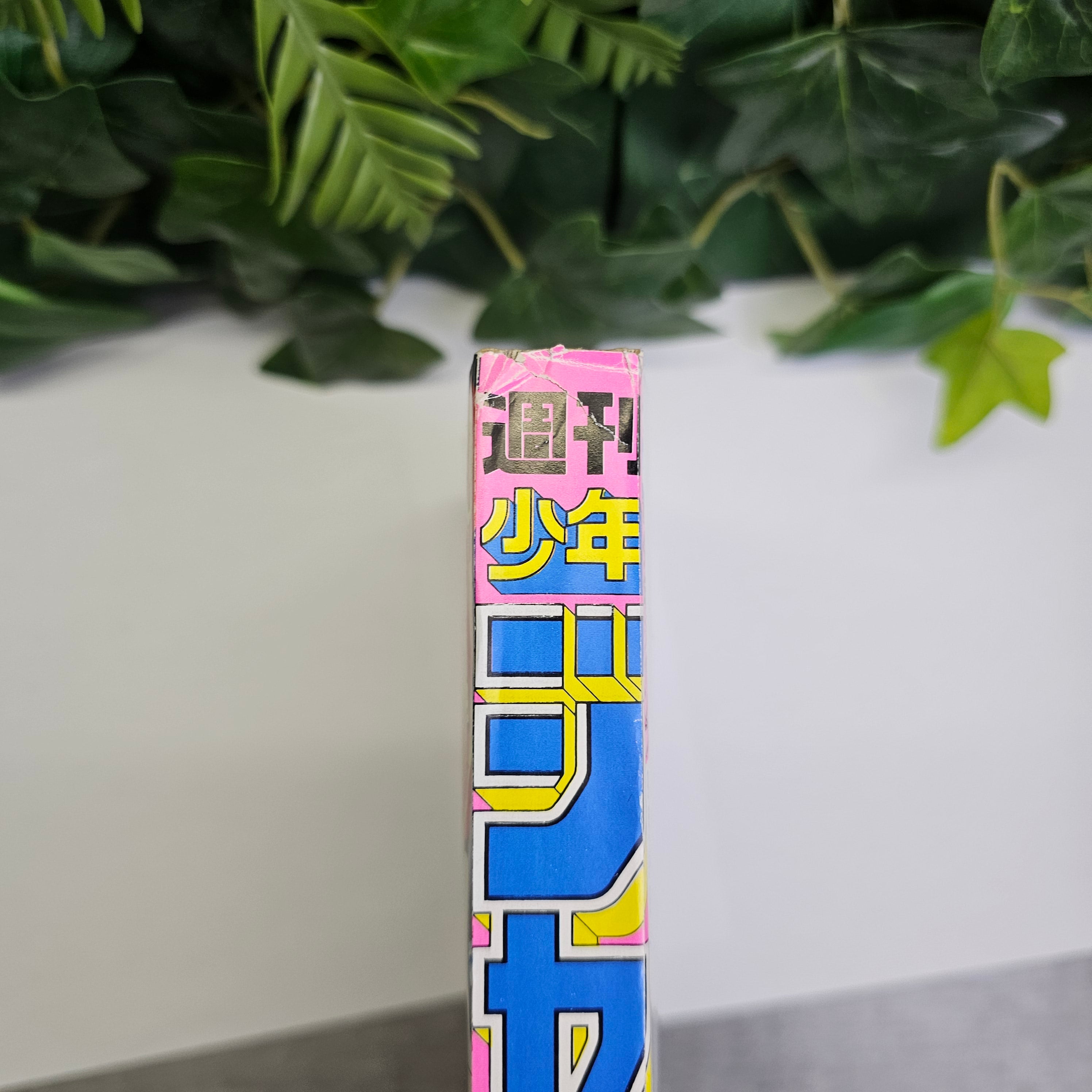 Weekly Shonen Jump n°40 (1987)