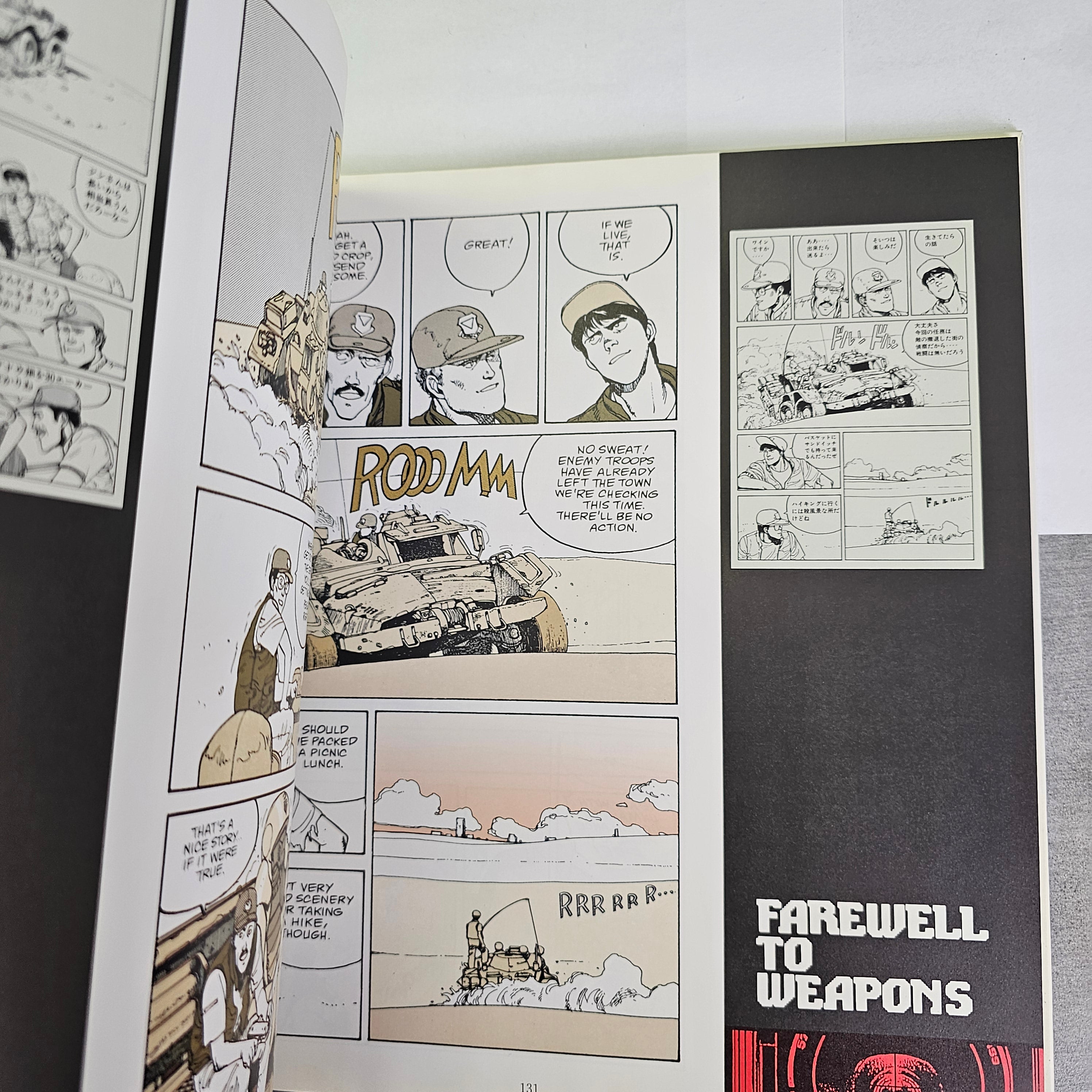 Katsuhiro Otomo Artbook - Kaba (1971-1989)