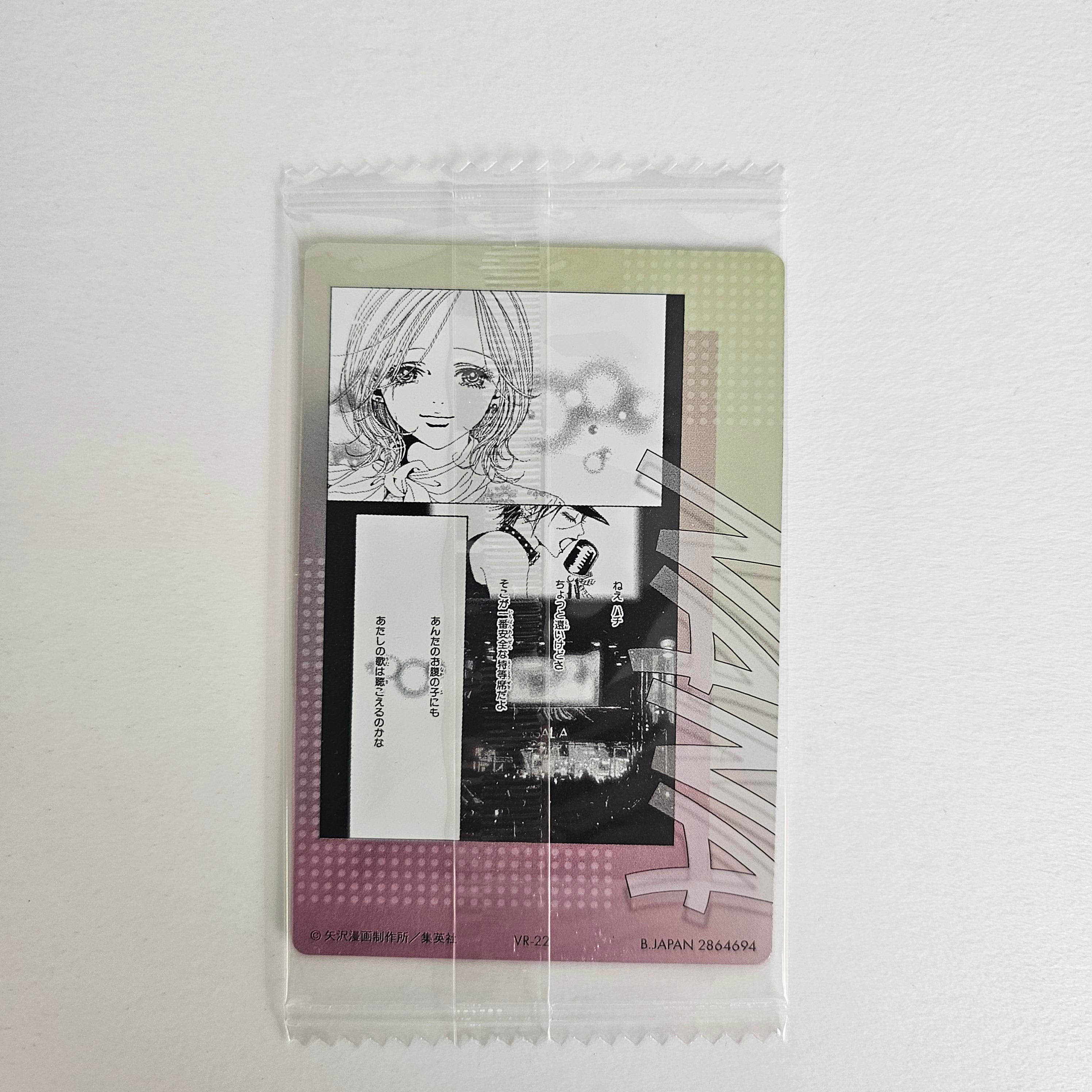 Carte NANA Bandai Wafers – VR-22