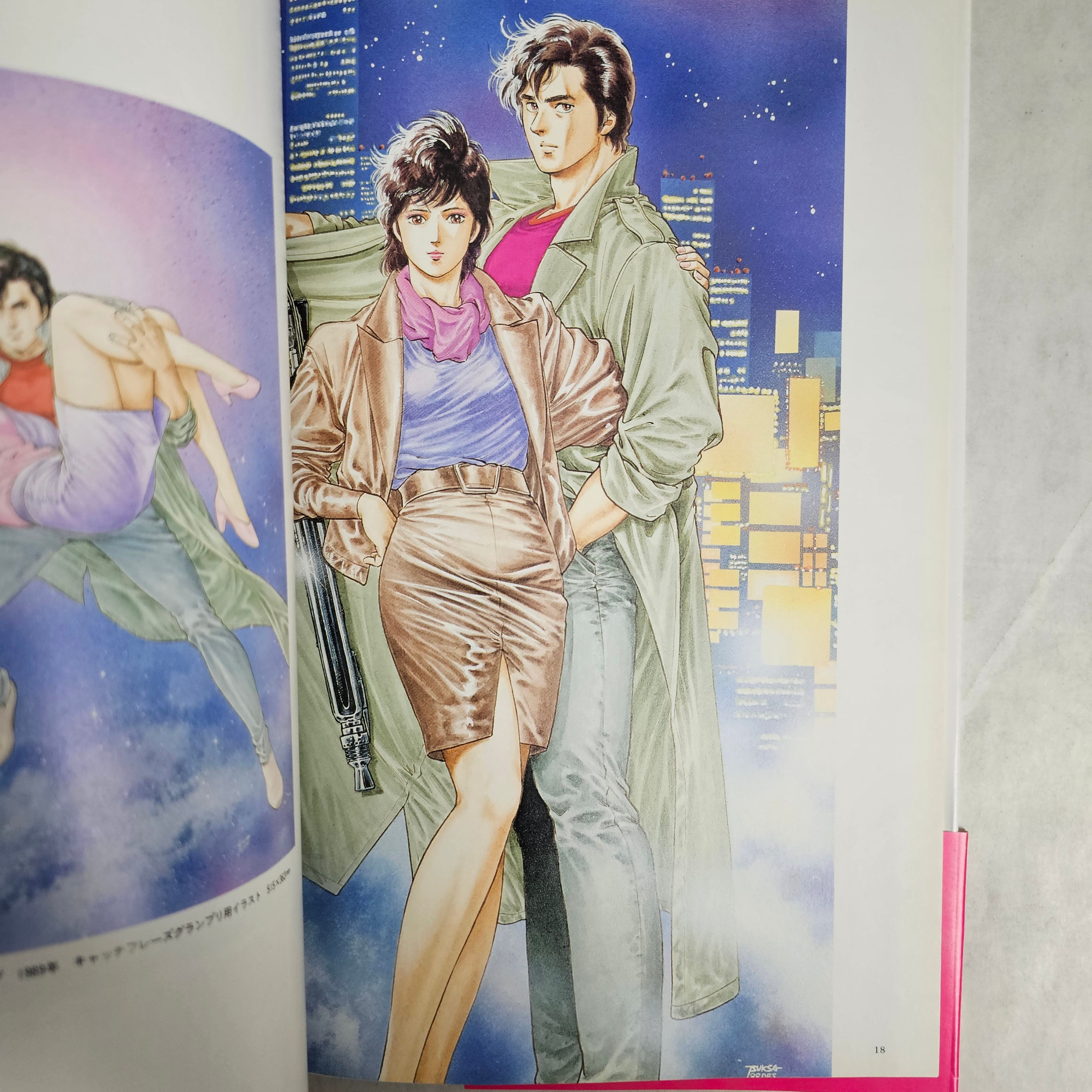 Artbook - City Hunter