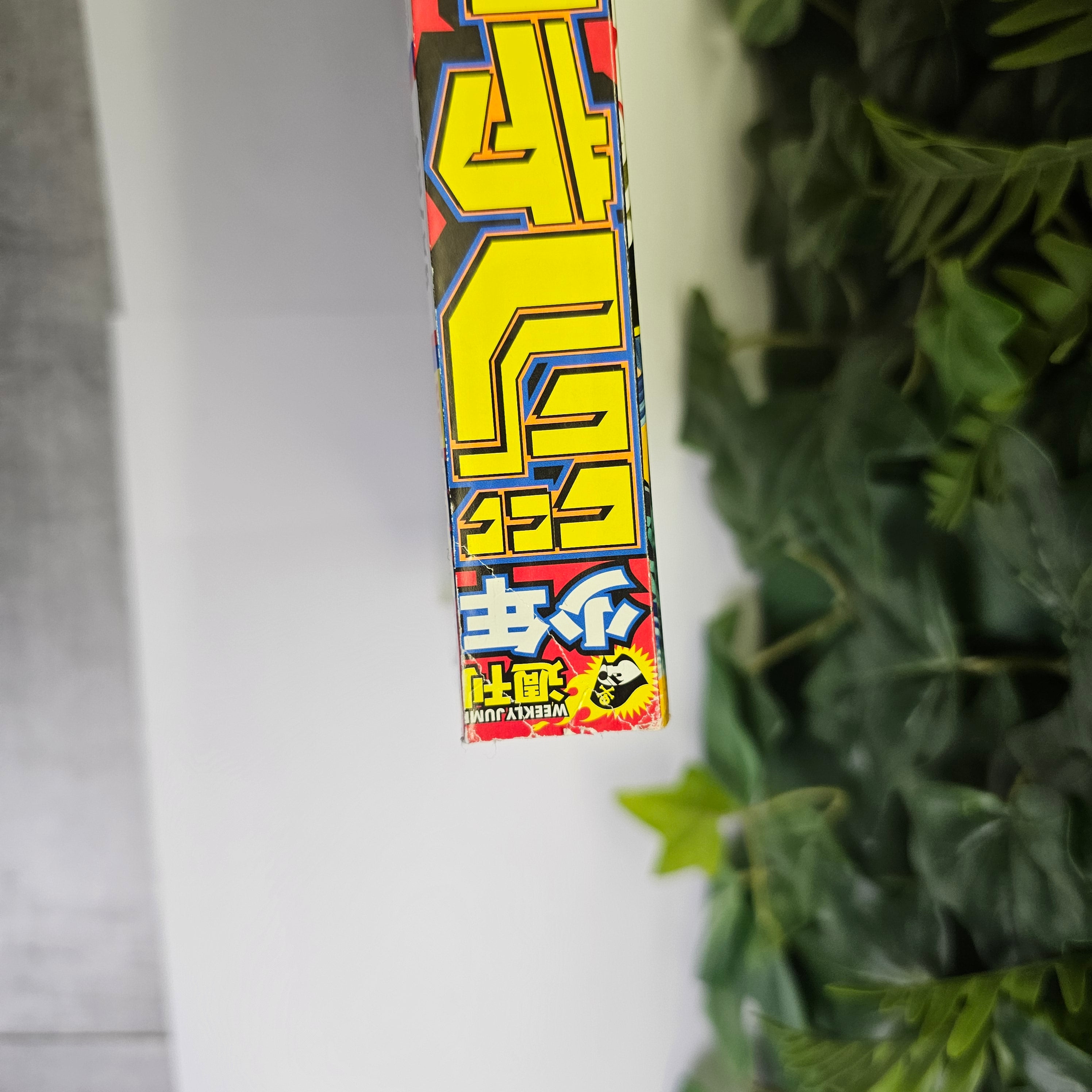 Weekly Shonen Jump n°38 (2020) Premier Chapitre