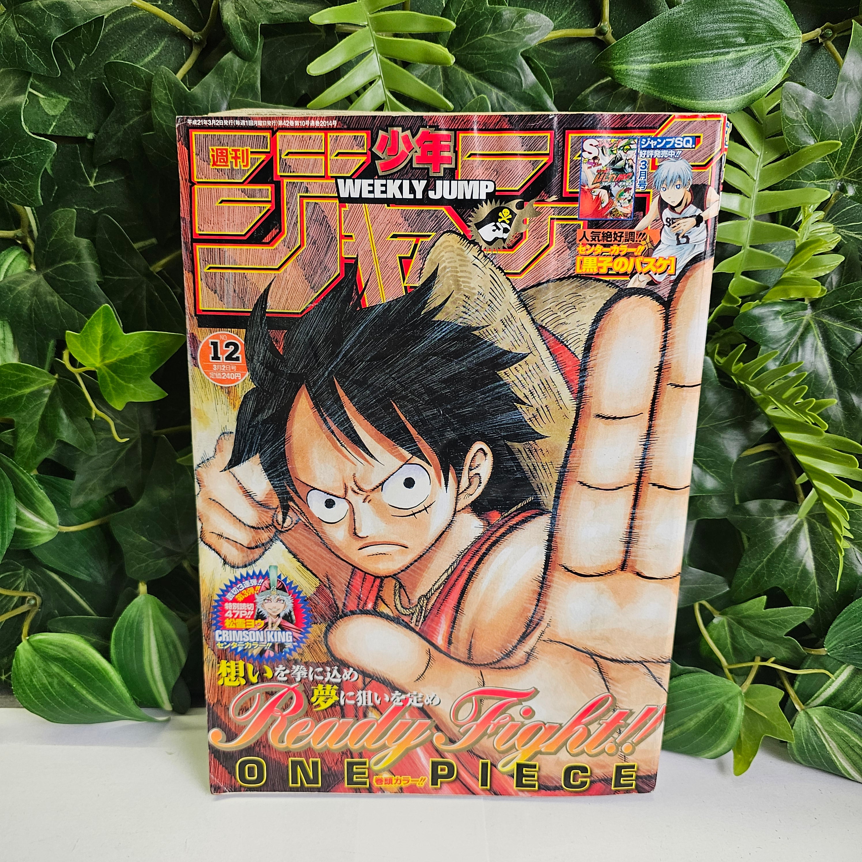 Weekly Shonen Jump n°12 (2009) (One Piece)