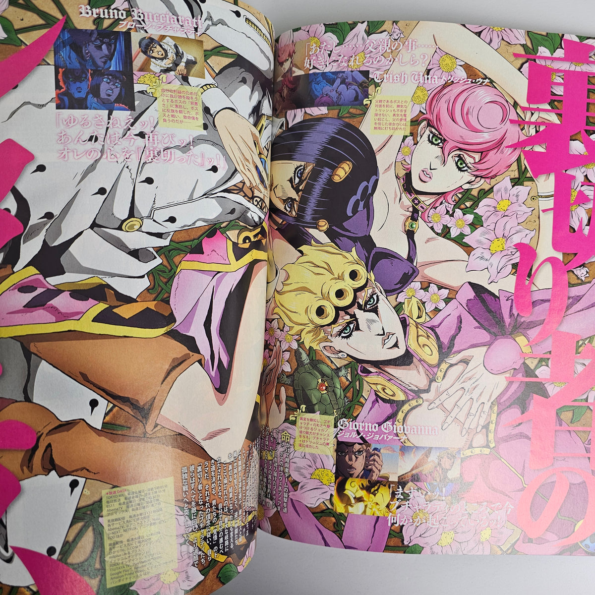 Animage n°4 (2019)