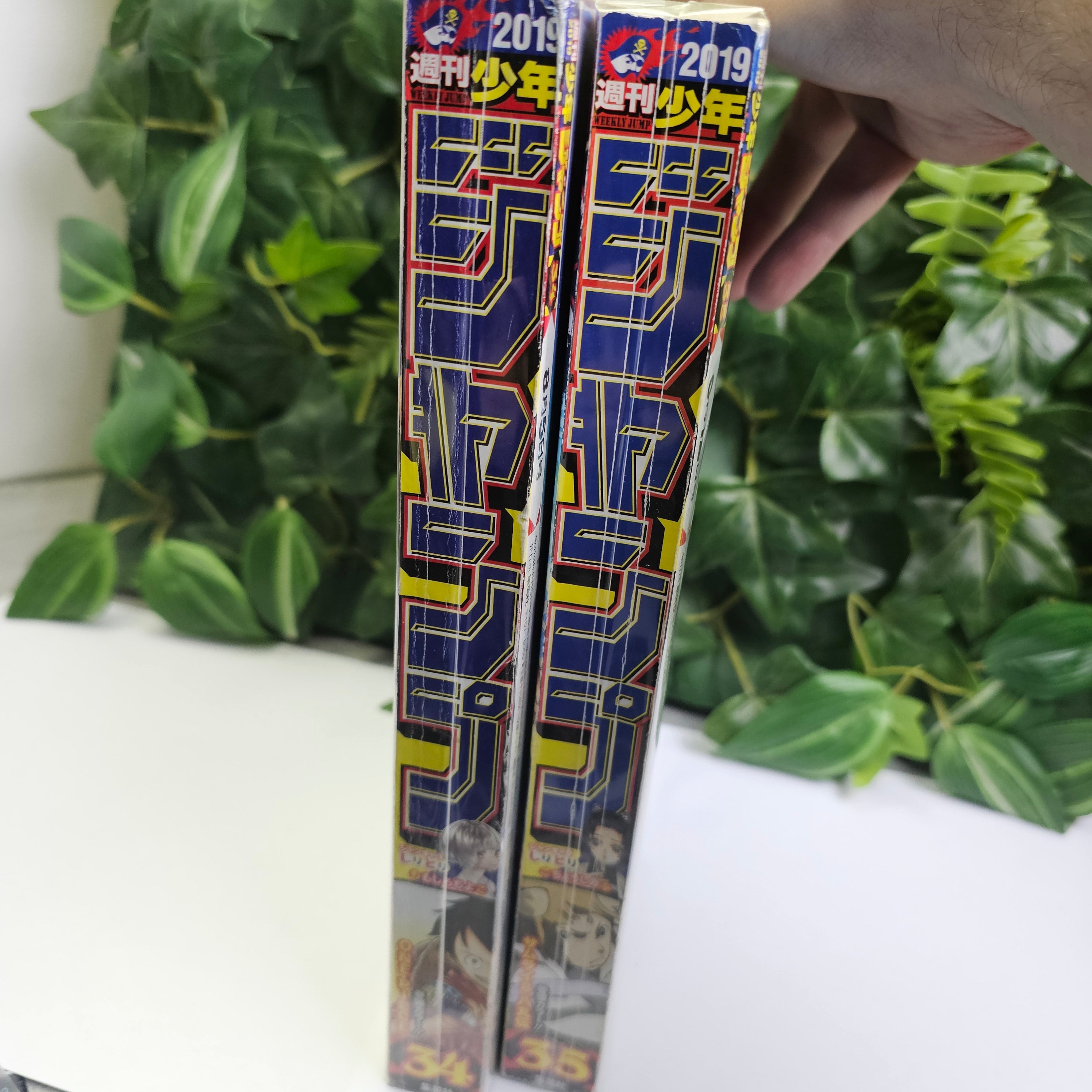 Weekly Shonen Jump n°34 + 35 (2019)