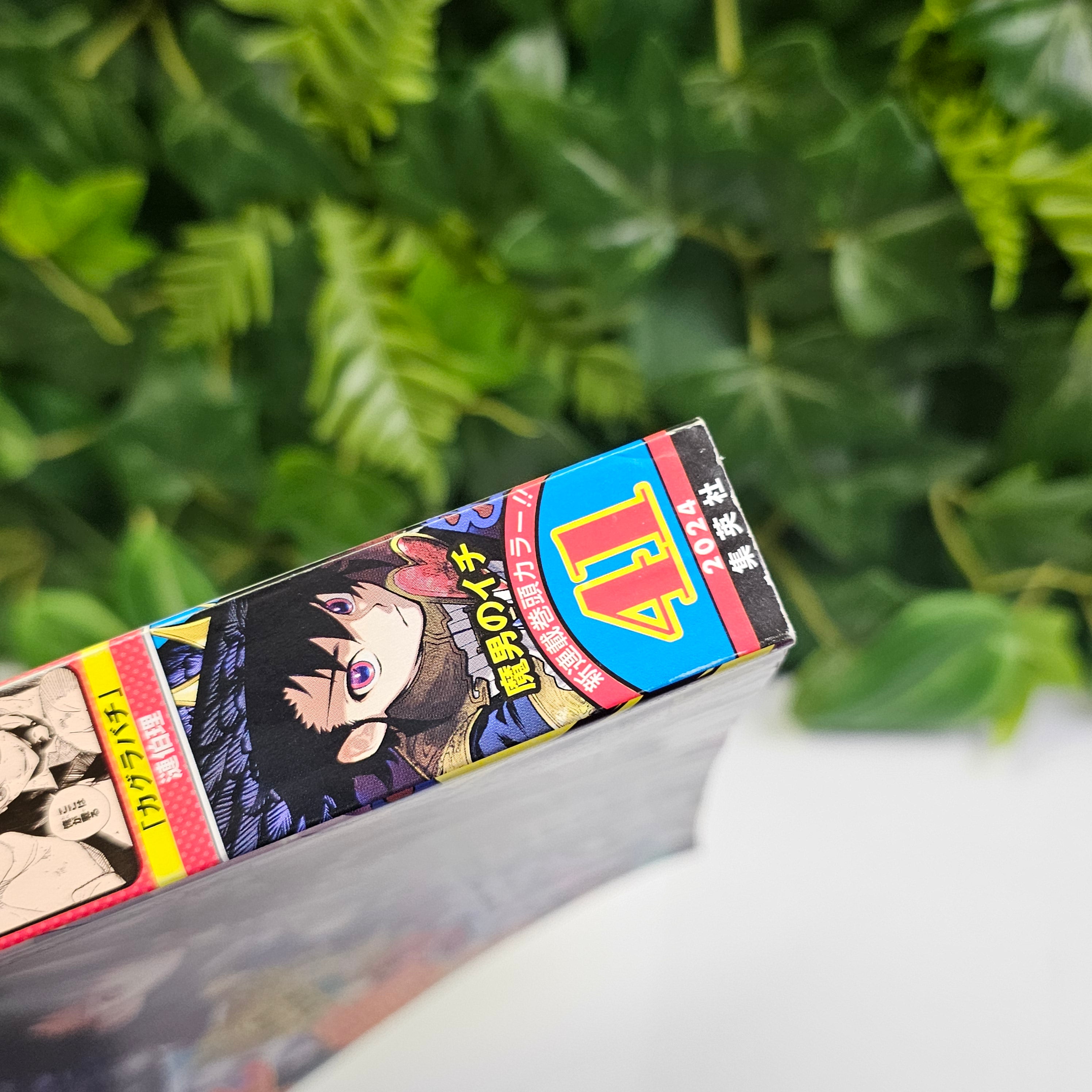 Weekly Shonen Jump n°41 (2024) (premier chapitre Ichi the Witch)