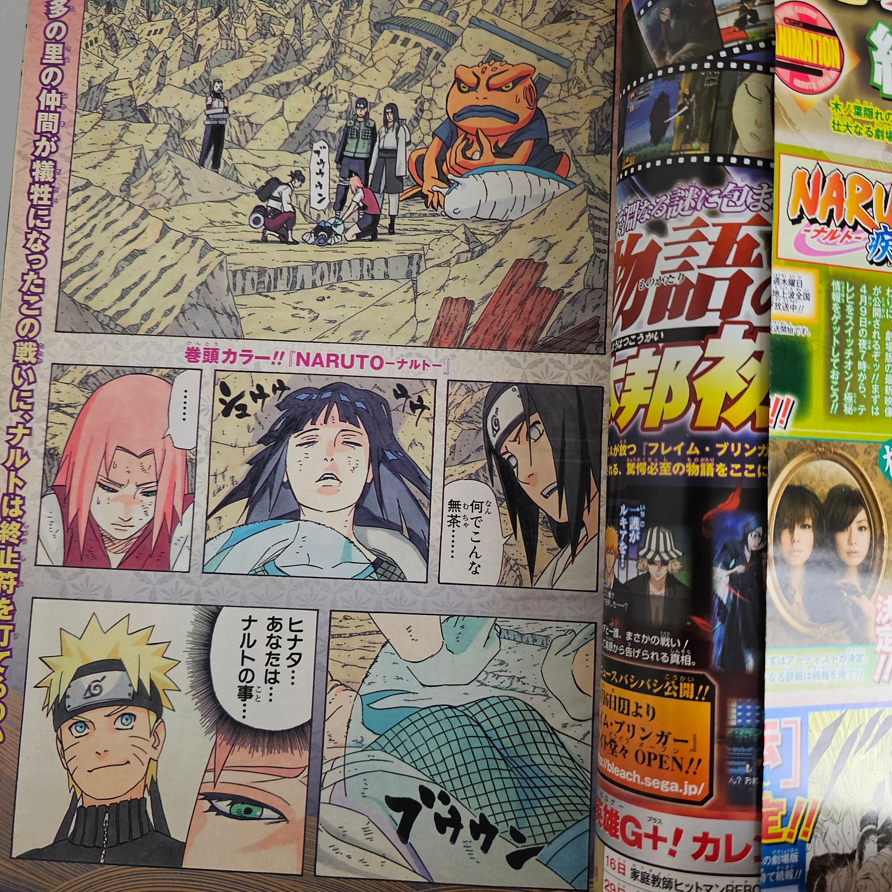 Weekly Shonen Jump n°19 (2009) (Naruto)