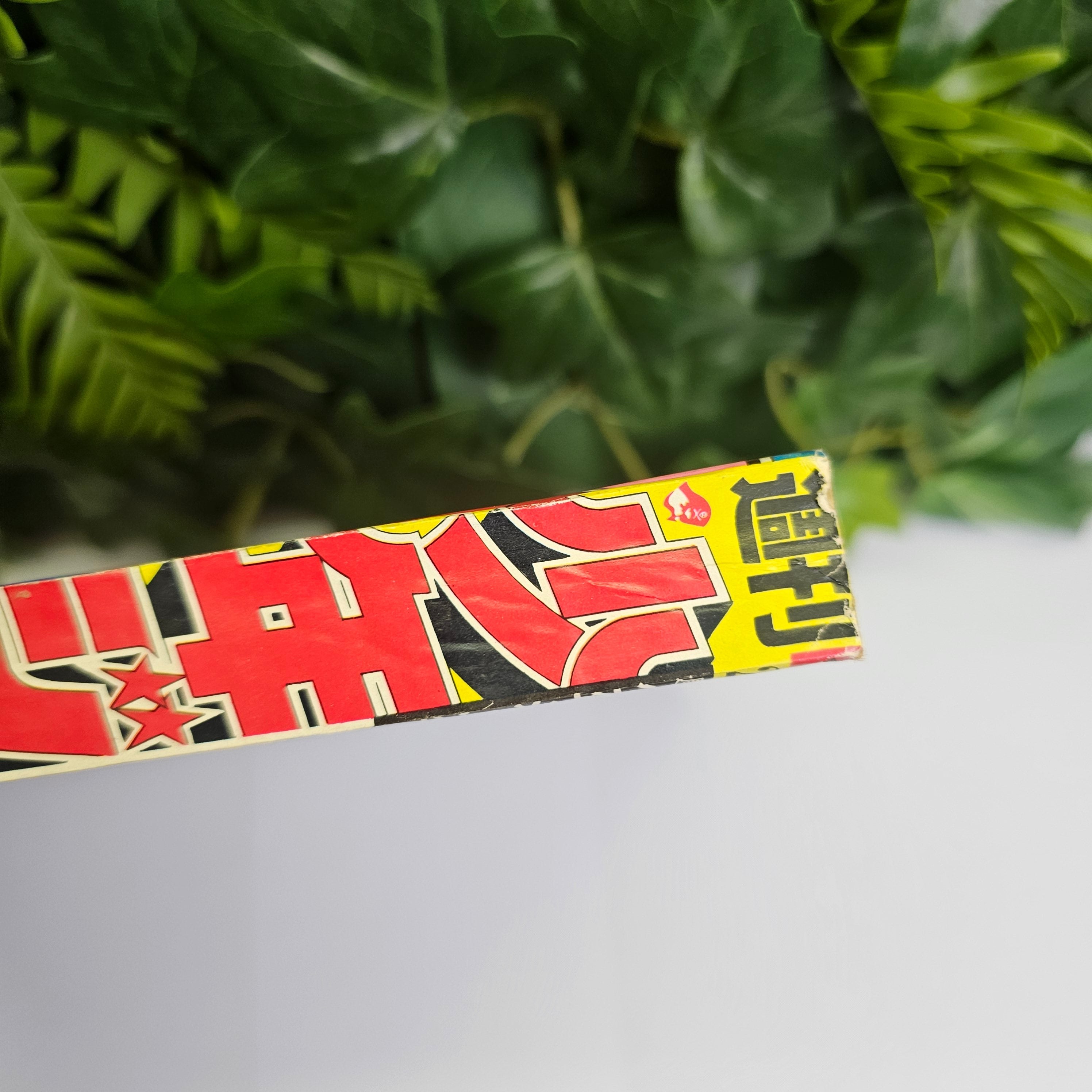 Weekly Shonen Jump n°27 (1980) (Dr Slump)