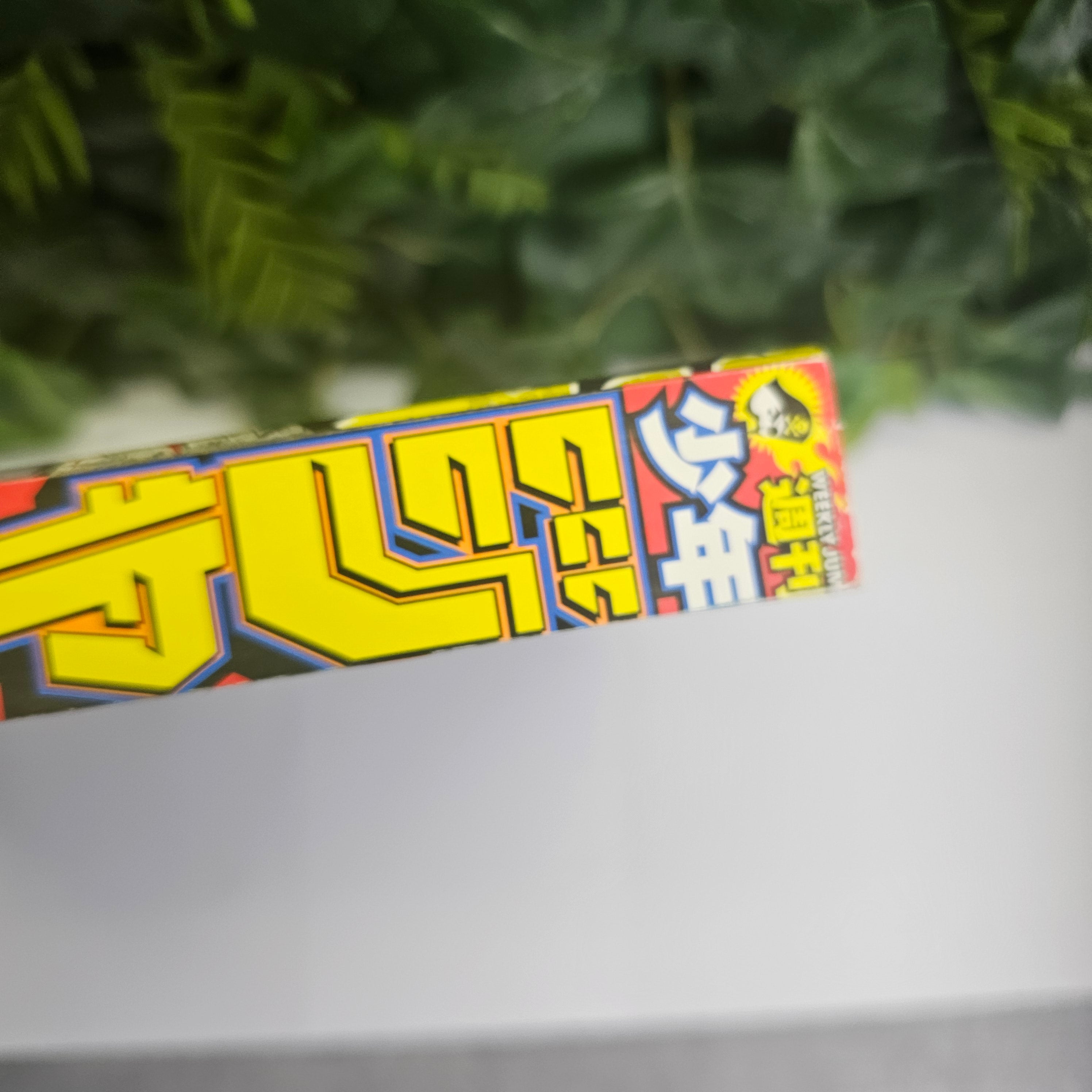 Weekly Shonen Jump n°51 (2020) (Premier Chapitre Sakamoto Days)