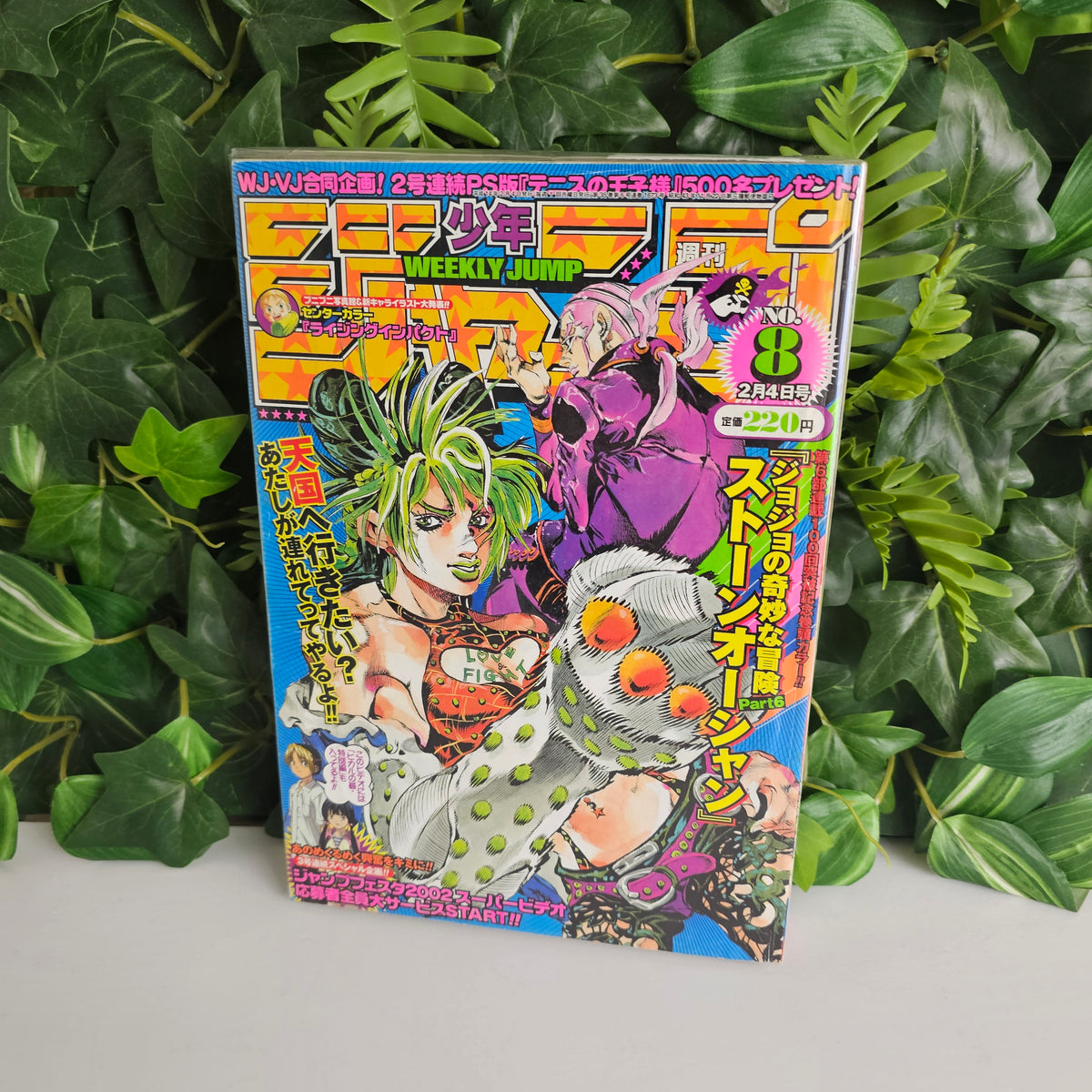 Weekly Shonen Jump n°8 (2002) (JoJo's Bizarre Adventure)