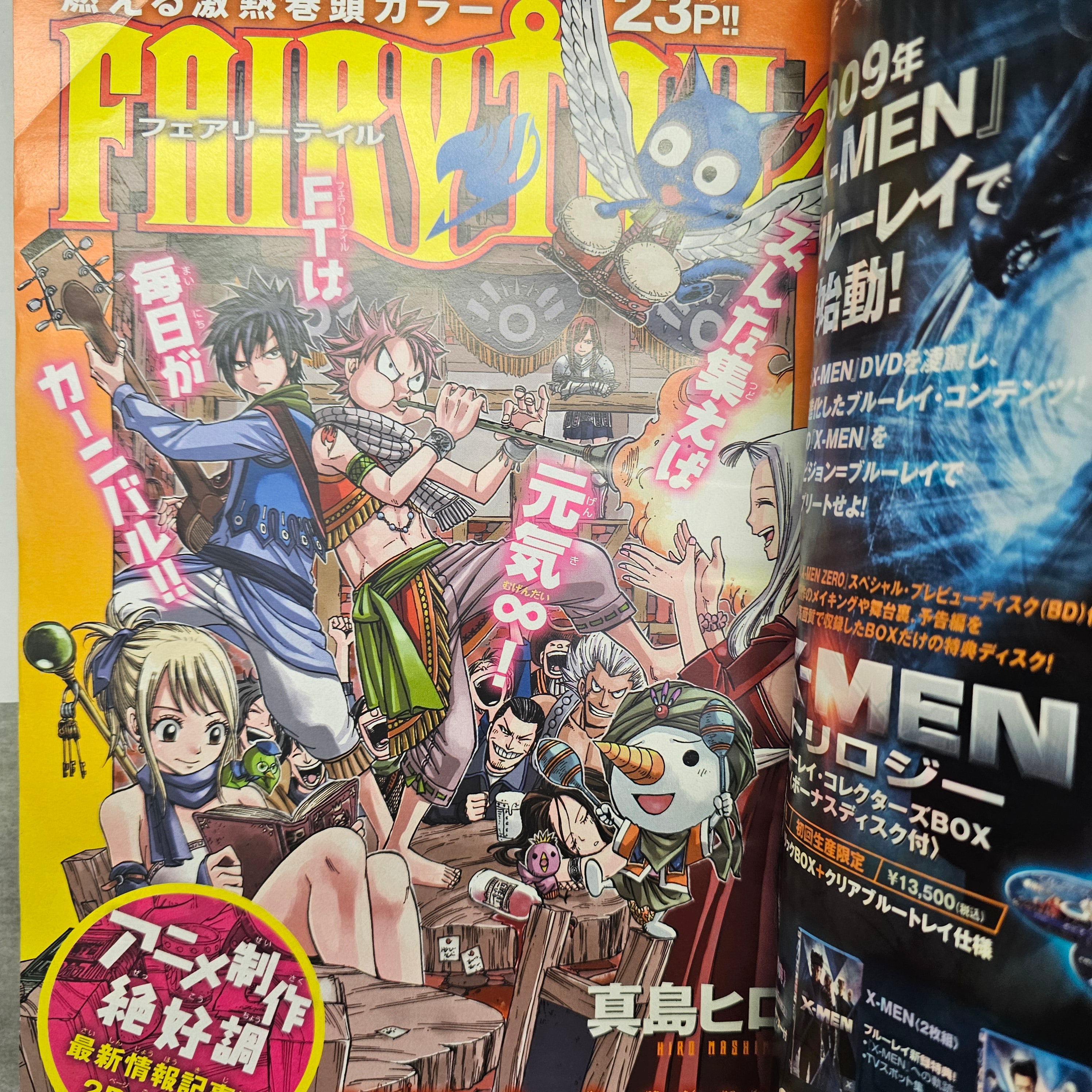 Weekly Shonen Magazine n°39 (2009)