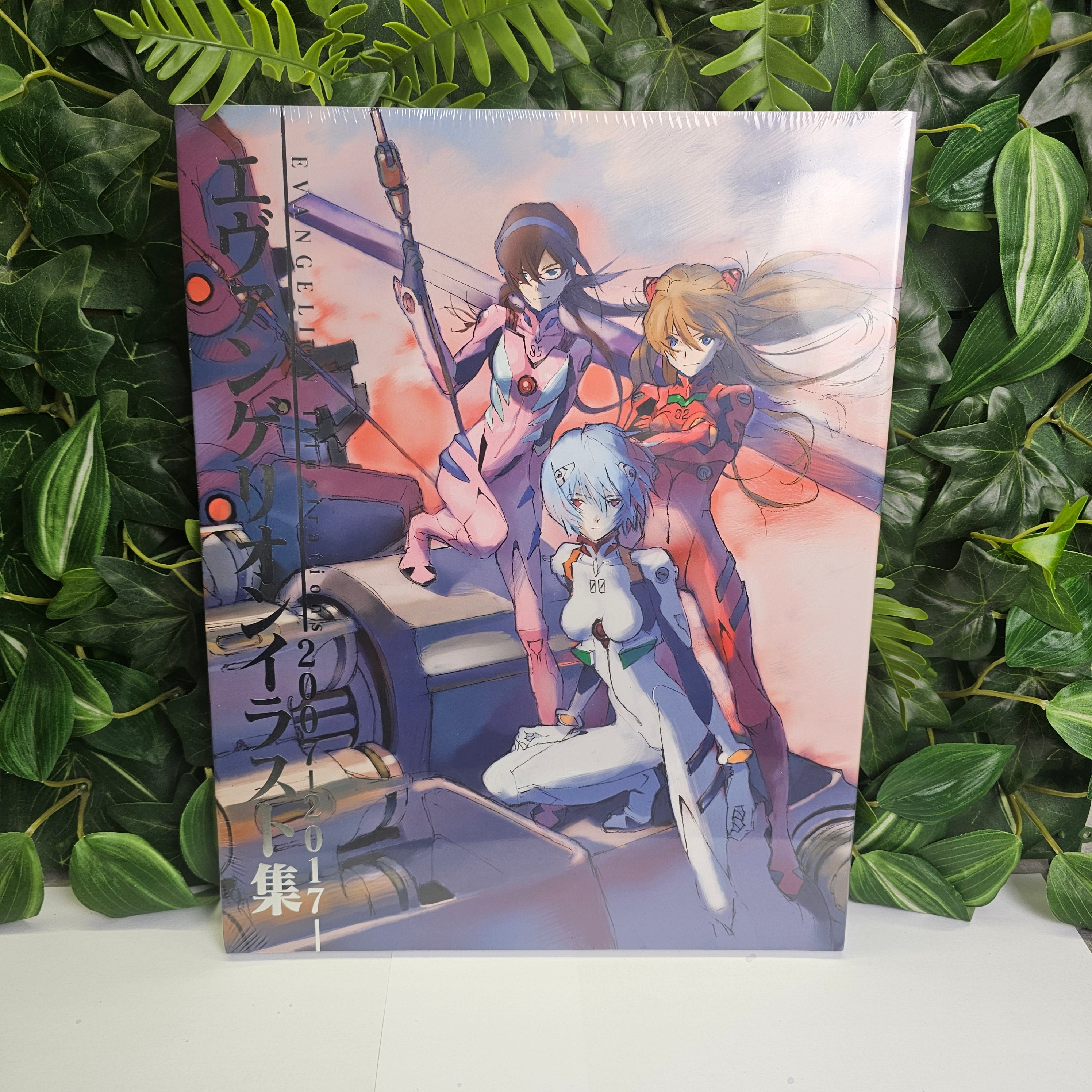 Evangelion 2007-2017 Artbook