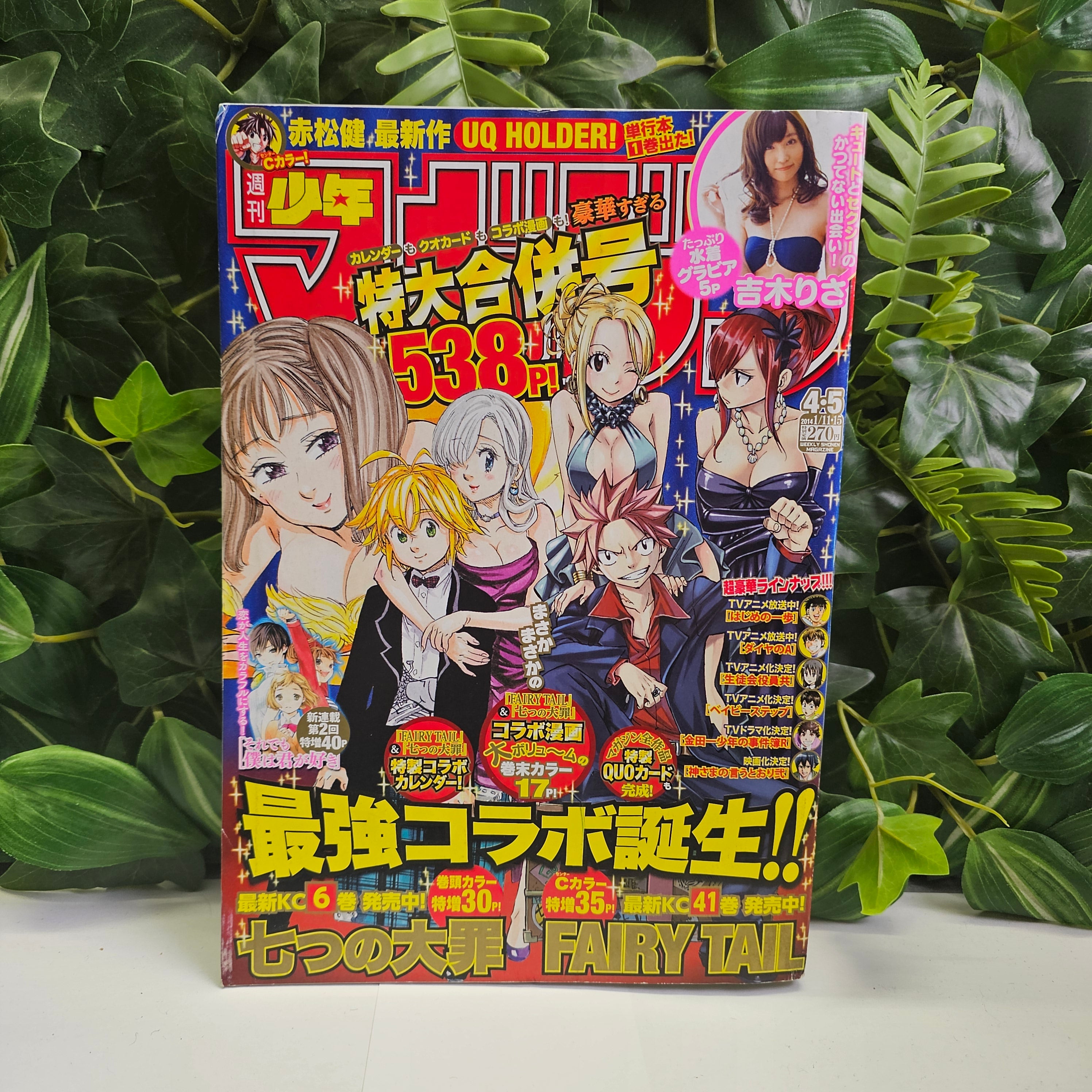 Weekly Shonen Magazine n°4-5 (2014)