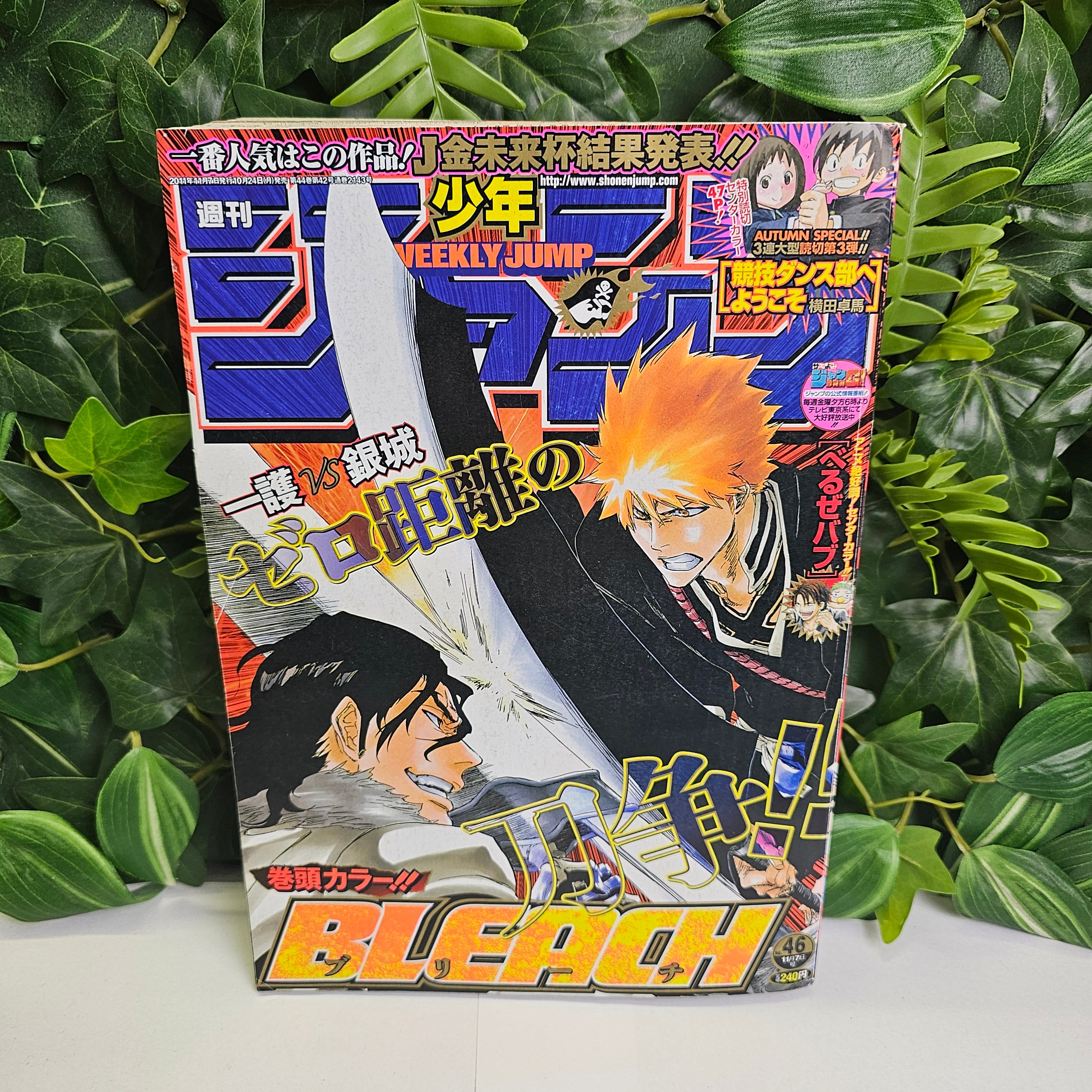 Weekly Shonen Jump n°46 (2011) (Bleach)