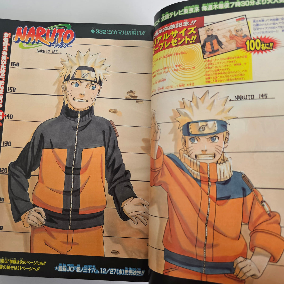 Weekly Shonen Jump n°52 (2006) (Naruto)
