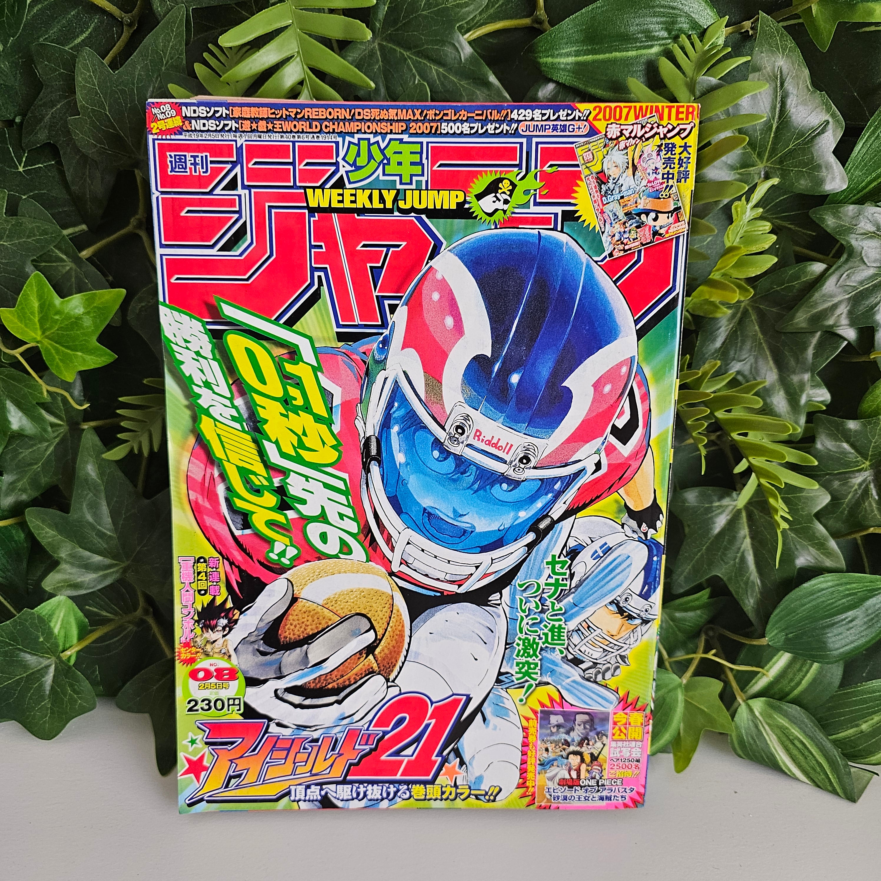 Weekly Shonen Jump n°8 (2007) (Eyeshield 21)