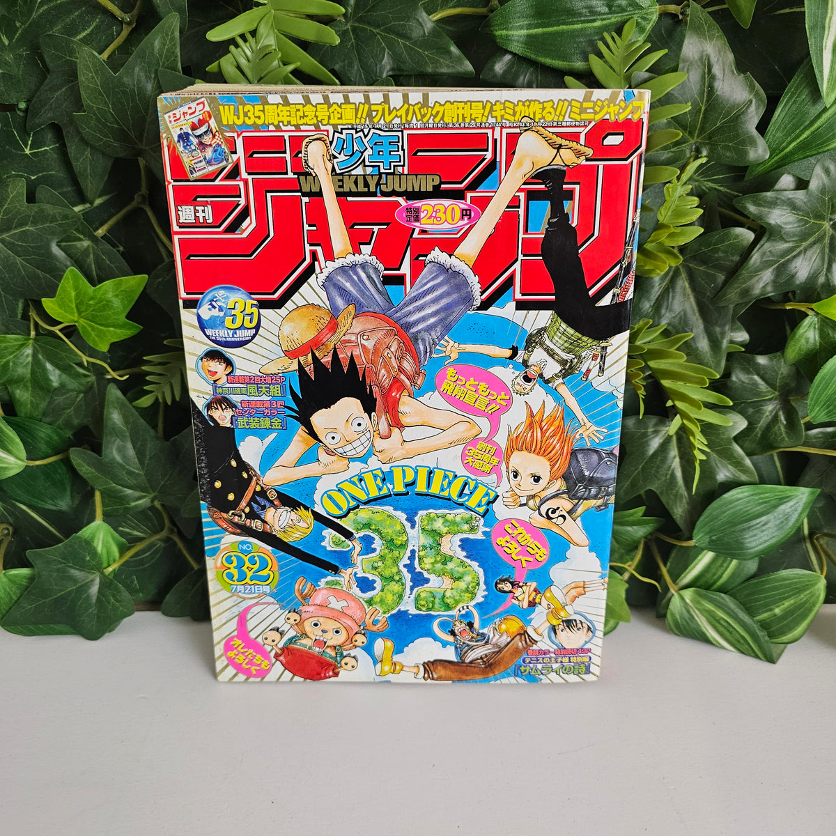 Weekly Shonen jump n°32 (2003) (One Piece)